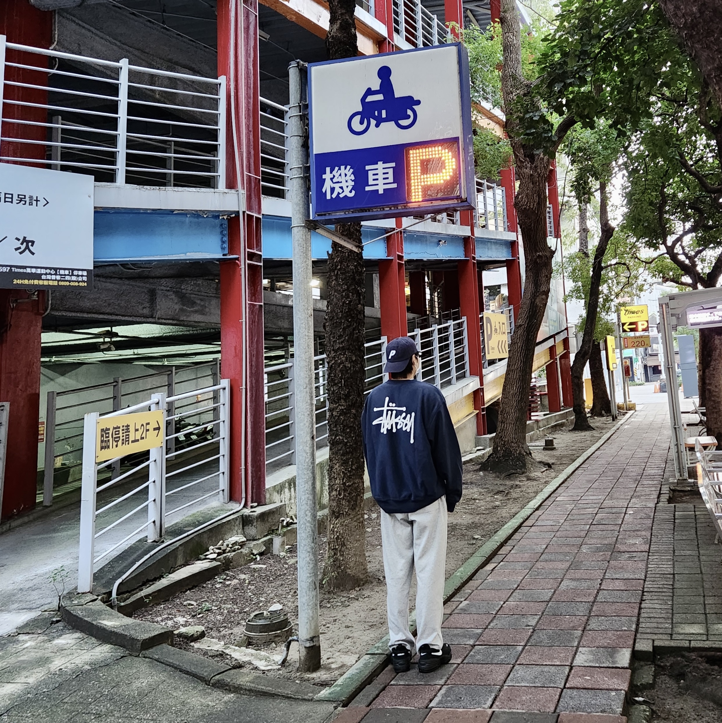 Stussy Basic Stussy Crew Navy 2023, Nike x Ambush Air Adjust Force SP Black and Psychic Purple 착용 스타일 - 2