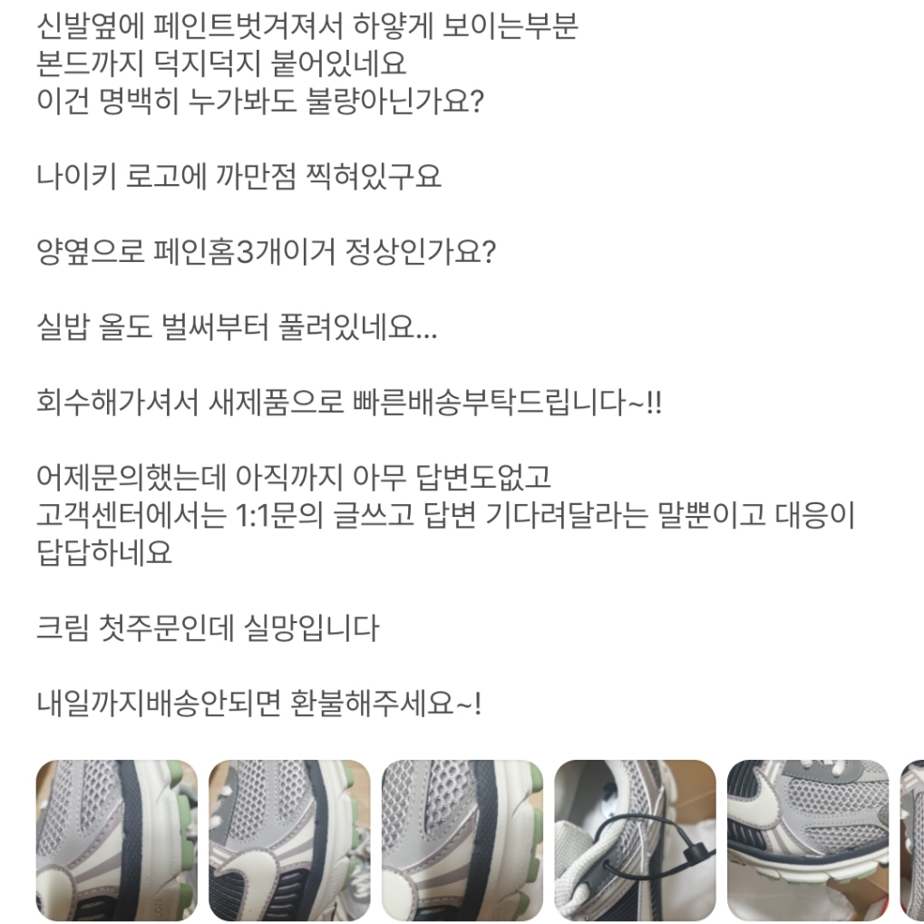 (W) Nike Zoom Vomero 5 Cobblestone and Flat Pewter 착용 스타일