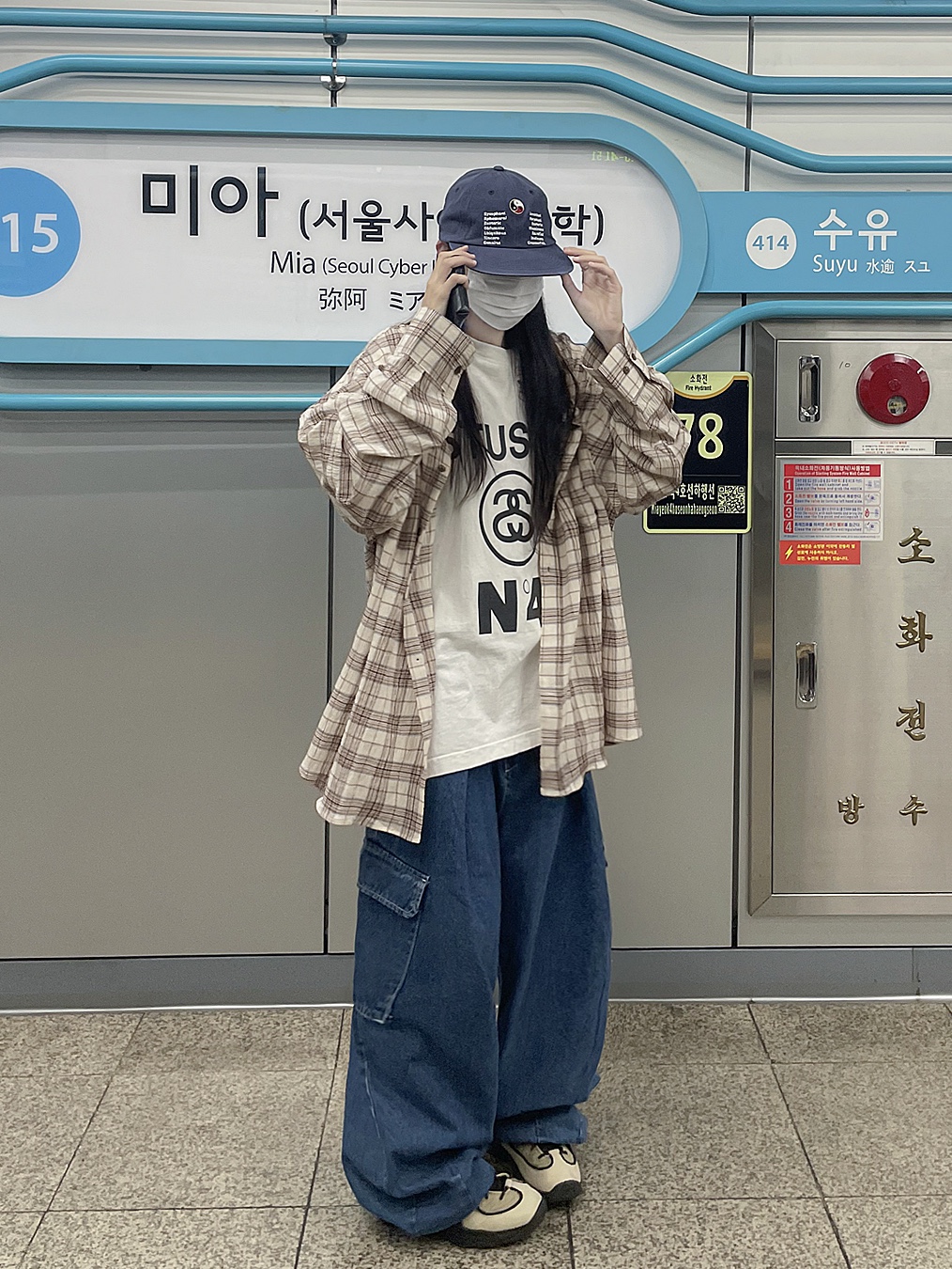 Nike x Stussy Air Penny II Rattan and Limestone, Stussy Pigment Dyed Stussy No.4 T-Shirt Natural 착용 스타일 - 1