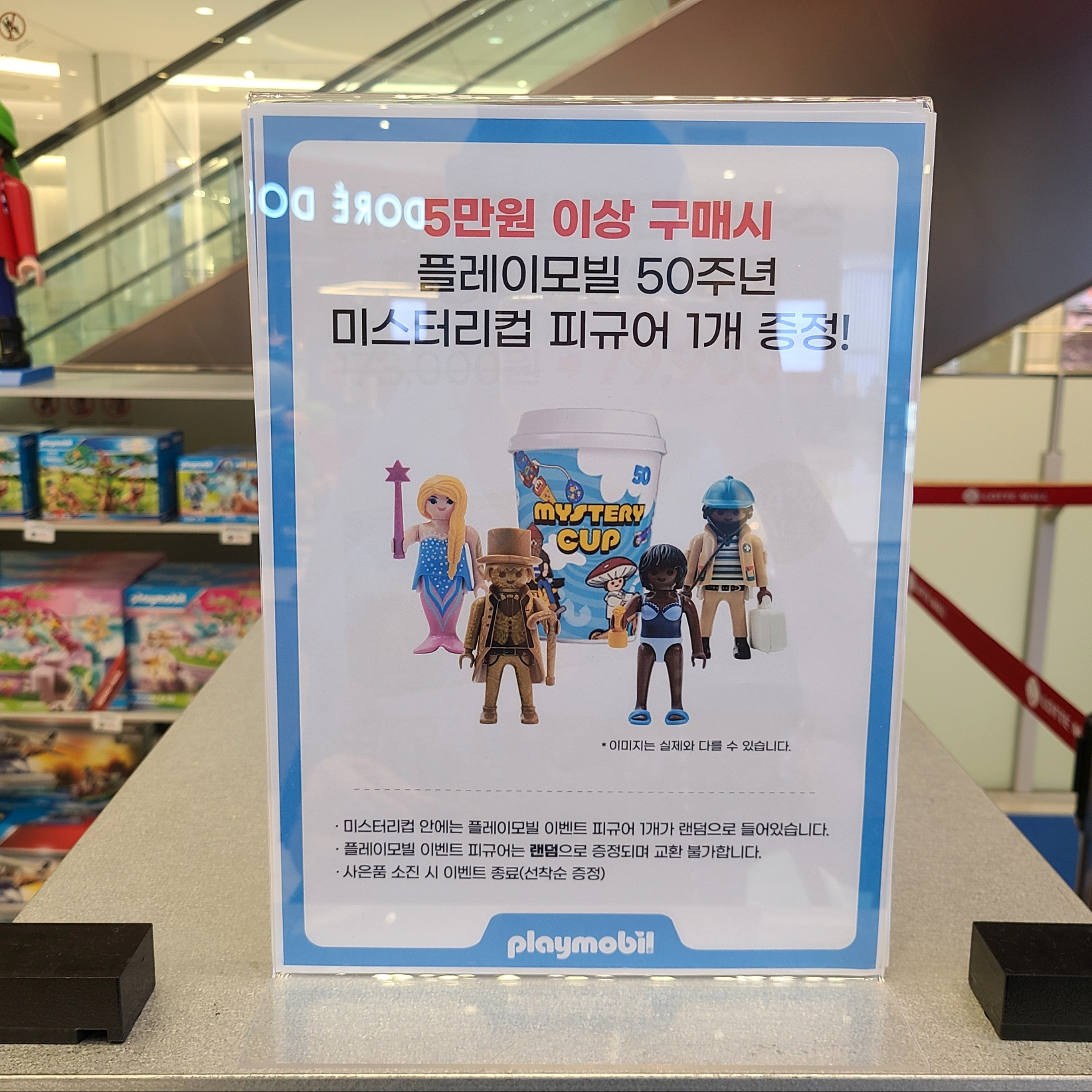 Playmobil FunPark XXL Rico 착용 스타일 - 4