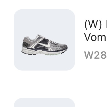 (W) Nike Zoom Vomero 5 Cobblestone and Flat Pewter 착용 스타일