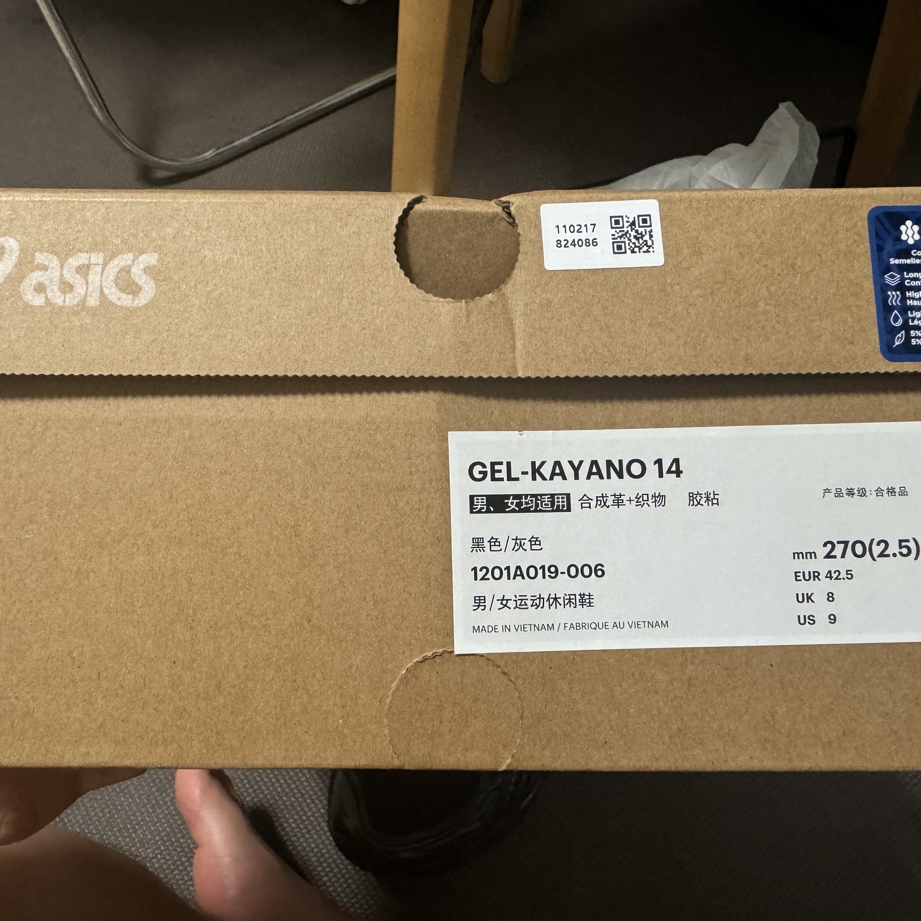 Asics Gel-Kayano 14 Black Pure Silver 착용 스타일 - 2