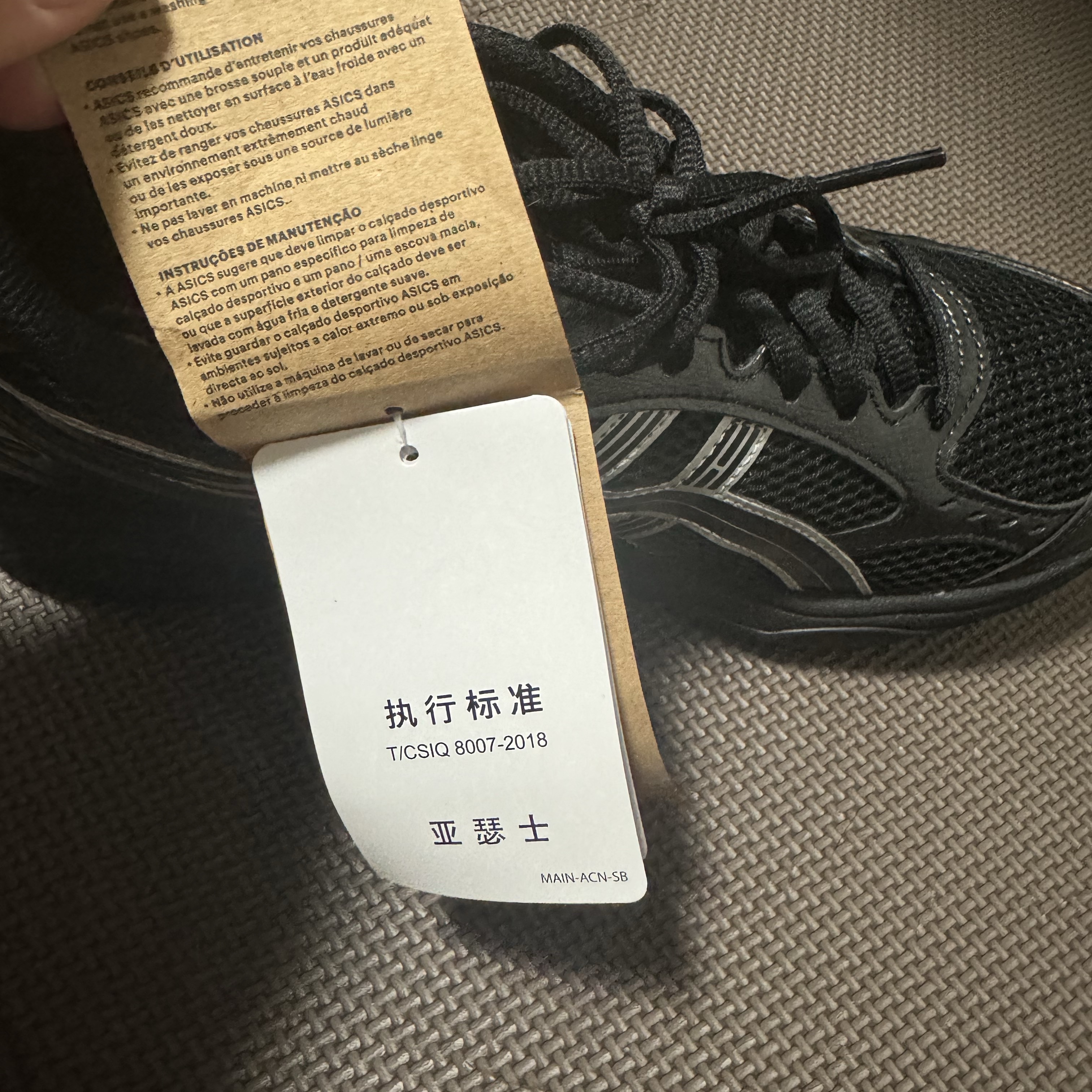 Asics Gel-Kayano 14 Black Pure Silver 착용 스타일 - 4