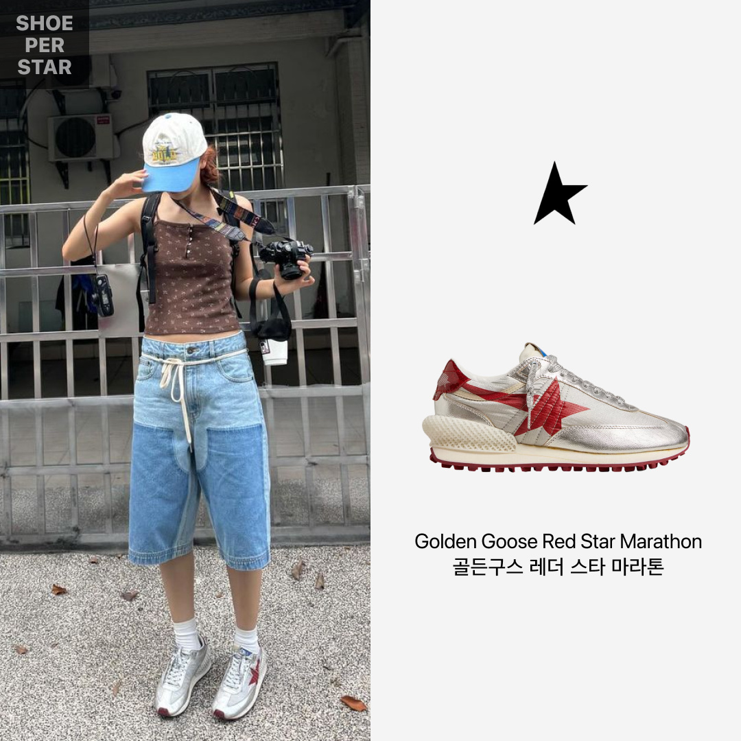 (W) Golden Goose Red Star Marathon Sneakers Silver - House of Dreamers Exclusive 착용 스타일 - 1