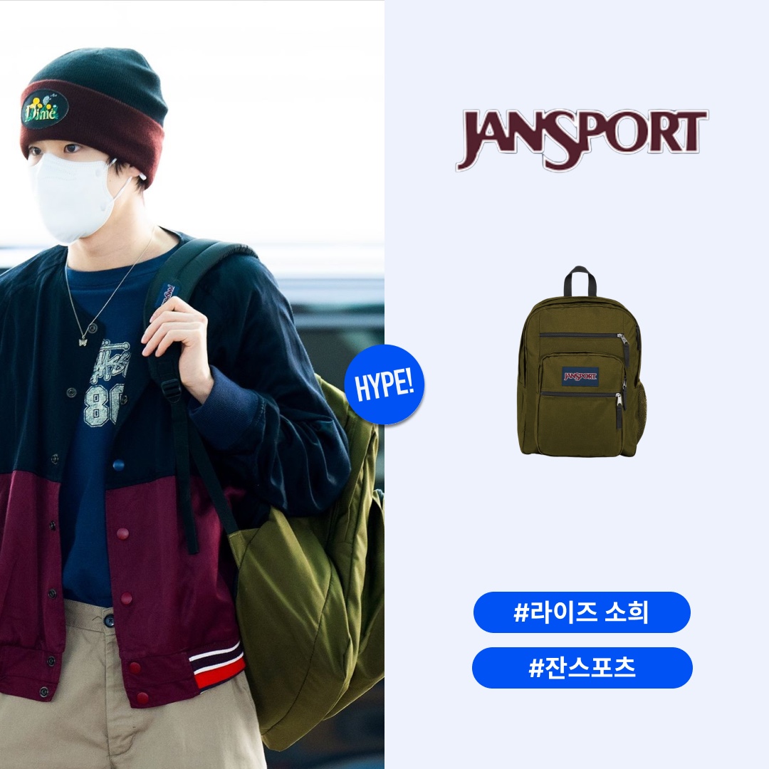 Jansport Big Student Backpack Army Green 착용 스타일 - 1