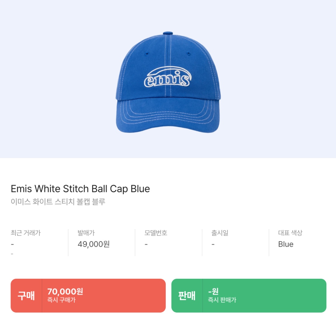 Emis White Stitch Ball Cap Blue 착용 스타일 - 2