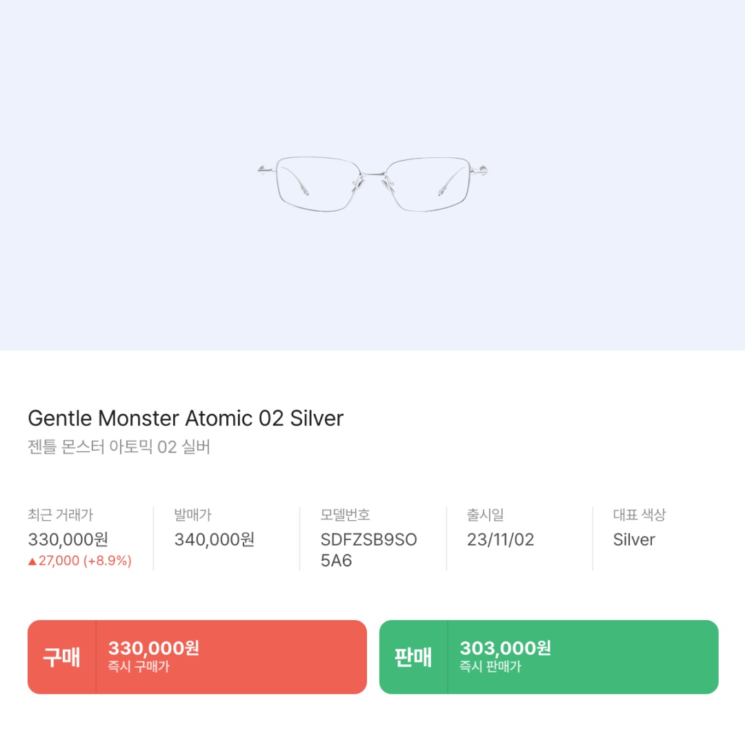 Gentle Monster Atomic 02 Silver 착용 스타일 - 2