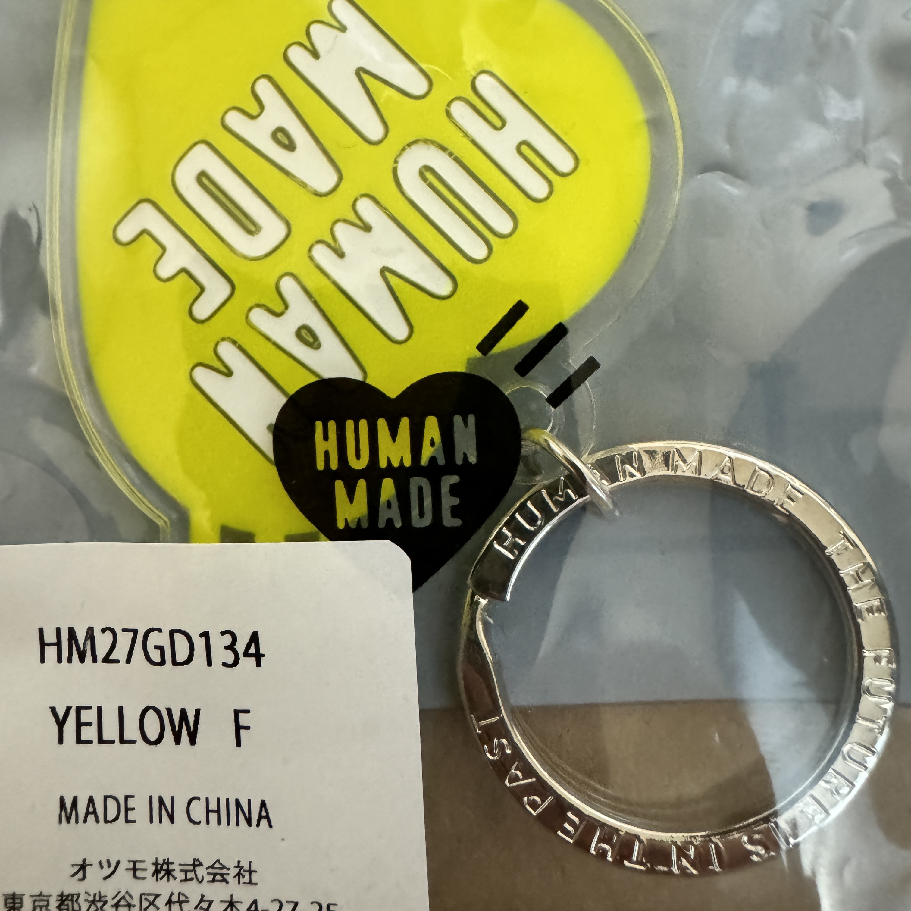 Human Made Heart Keyring Yellow 착용 스타일 - 2
