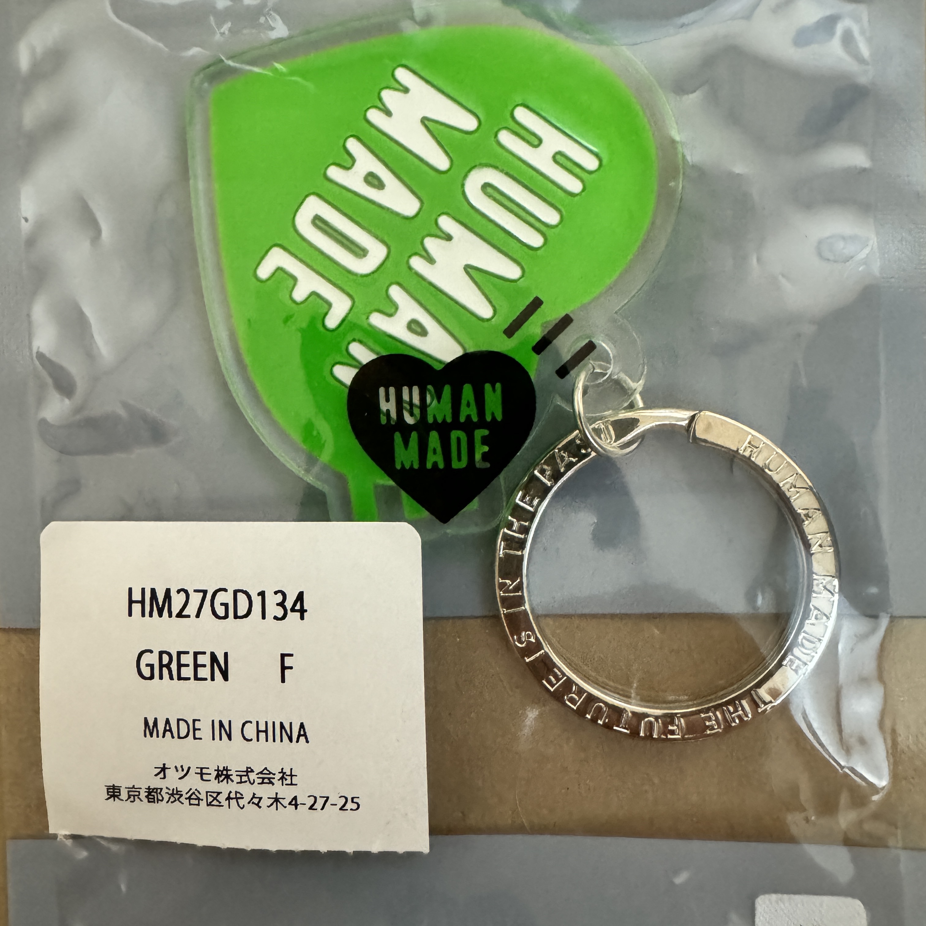 Human Made Acrylic Heart Keyring Green 착용 스타일 - 1