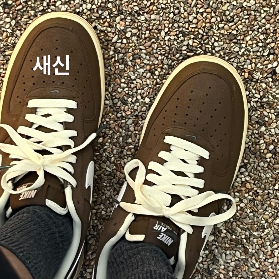 Nike Air Force 1 '07 Cacao Wow Coconut Milk 착용 스타일