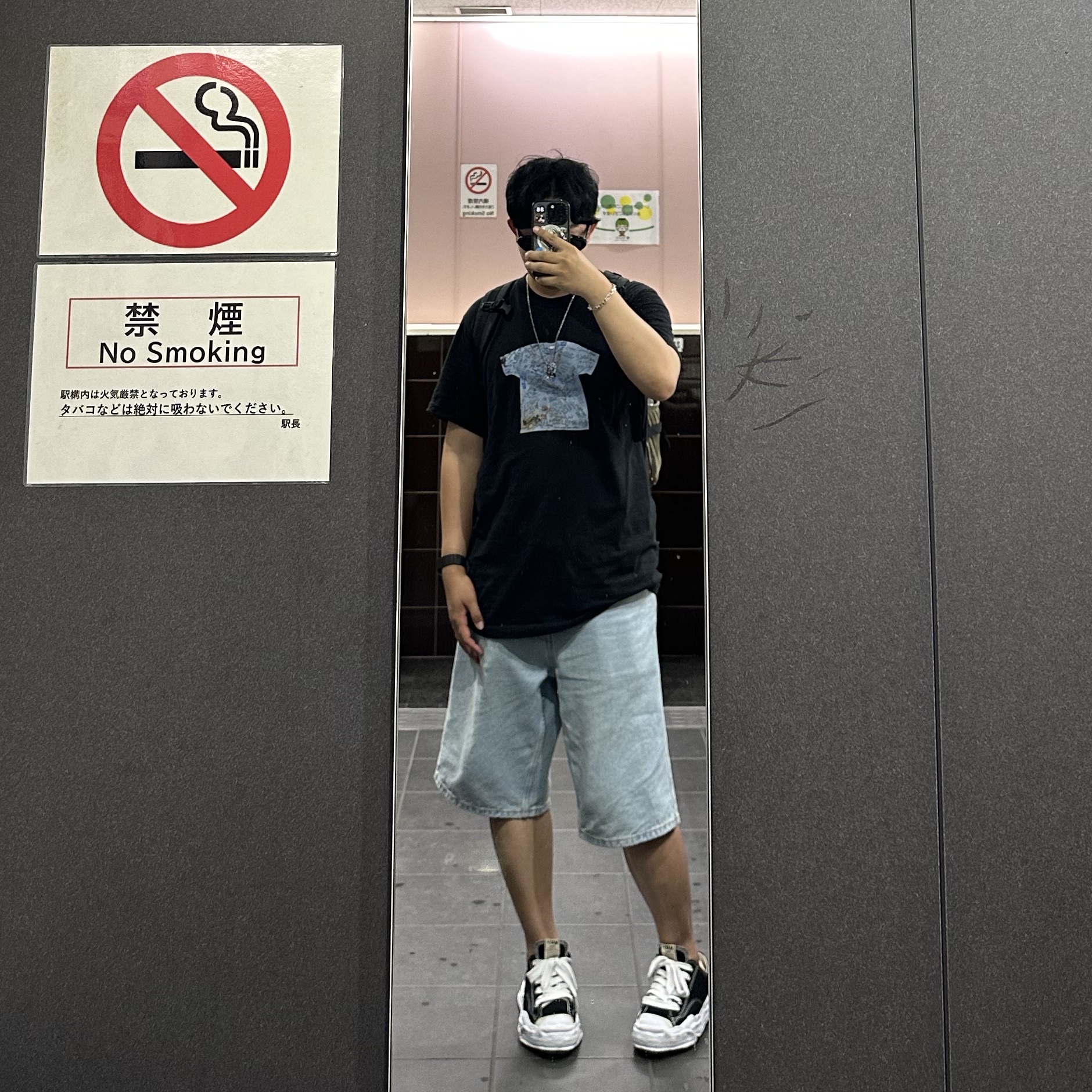 Maison Mihara Yasuhiro Hank OG Sole Canvas Low-top Sneakers Black, Supreme Baggy Denim Short Washed Indigo - 24SS 착용 스타일
