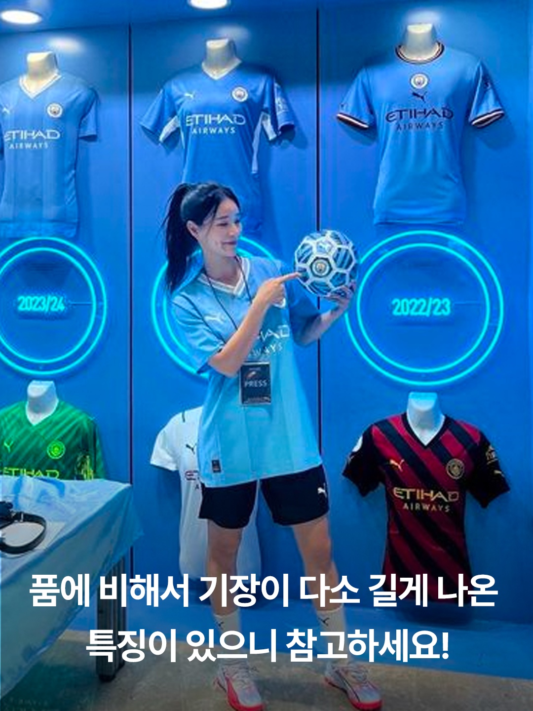 Puma Manchester City 2023/24 Home Jersey Team Light Blue (Non Marking Ver.), Puma Manchester City 2023/24 Prematch Short Sleeve Jersey Silver Sky Lake Blue 착용 스타일 - 6