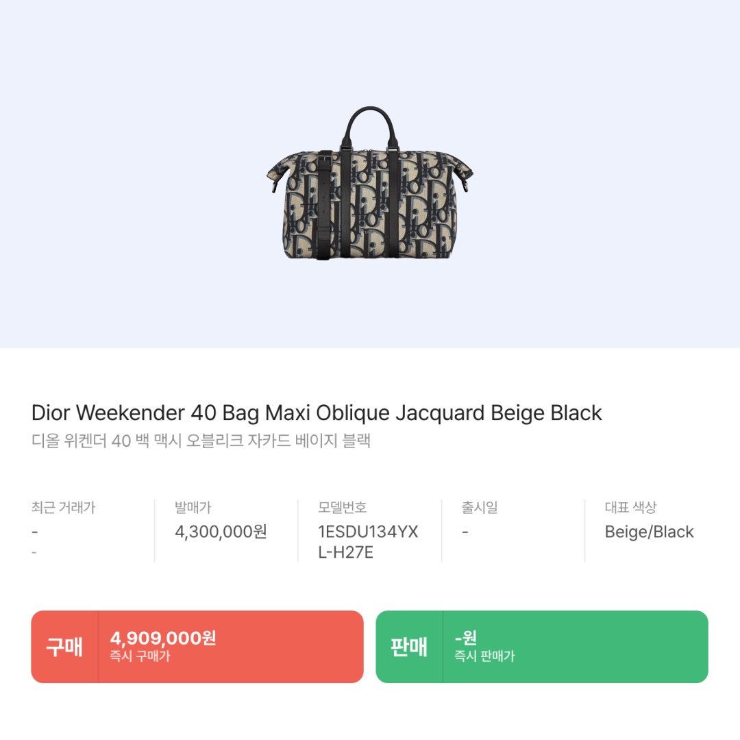 Dior Weekender 40 Bag  Maxi Oblique Jacquard Beige Black 착용 스타일 - 2