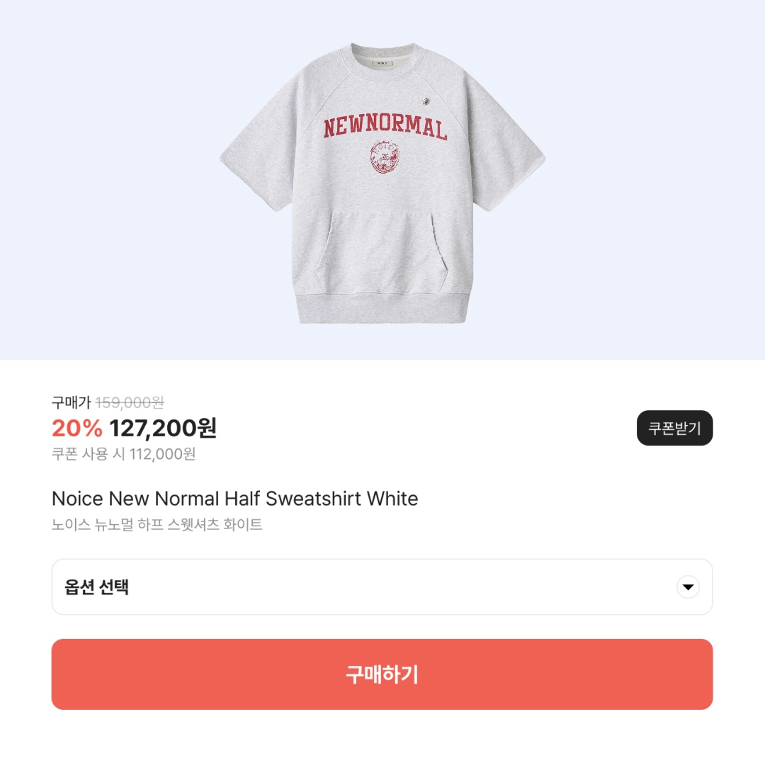 hypefashionzip님의 스타일 - 2