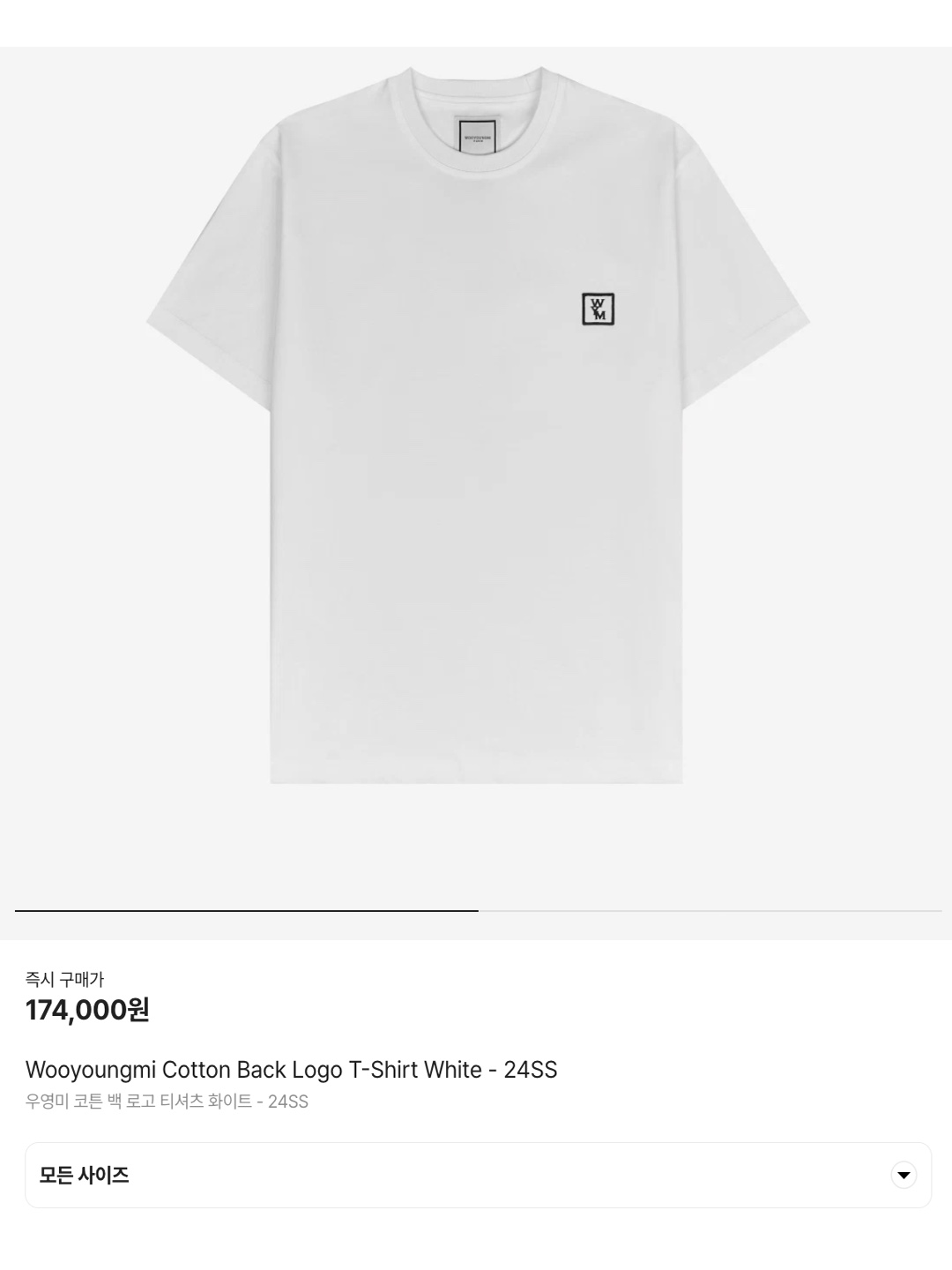 Wooyoungmi Cotton Back Logo T-Shirt White - 24SS, Supreme Small Box T-Shirt White - 24SS 착용 스타일 - 6