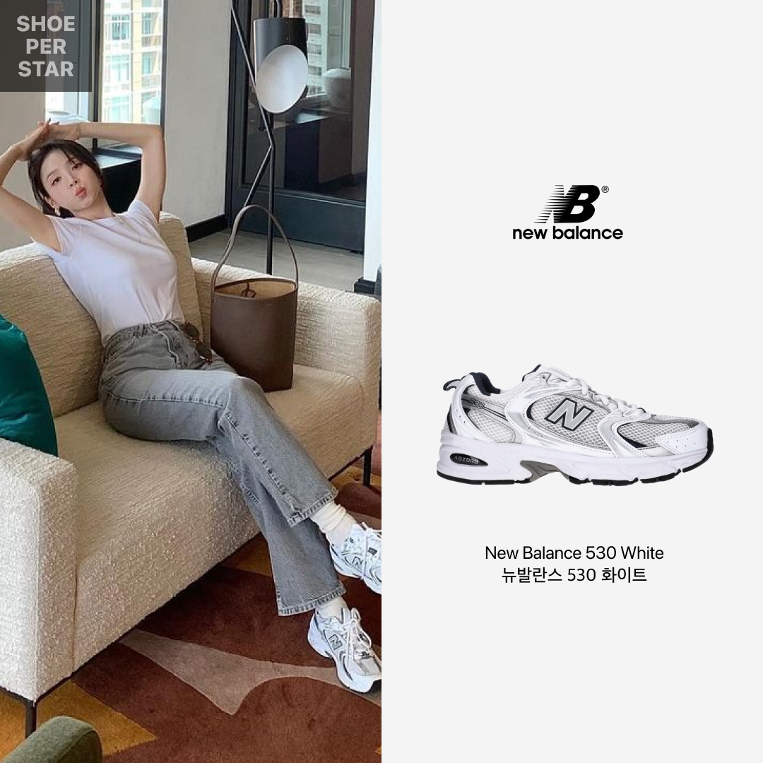 New Balance 530 White 착용 스타일 - 1