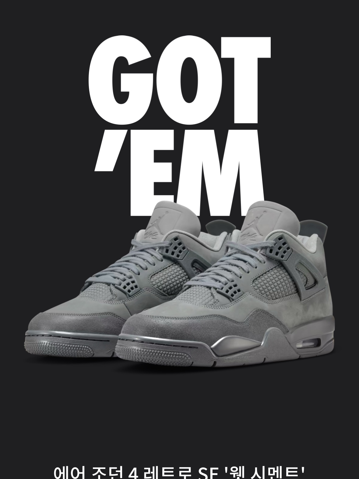 Jordan 4 Retro SE Wet Cement, Adidas x Sporty & Rich Samba OG Cloud White Night Indigo 착용 스타일 - 1