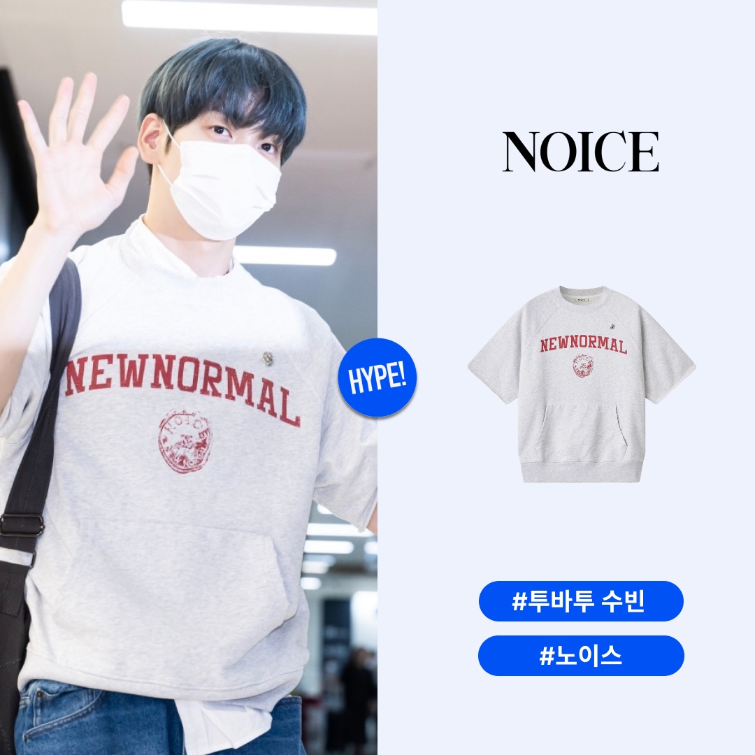 hypefashionzip님의 스타일 - 1