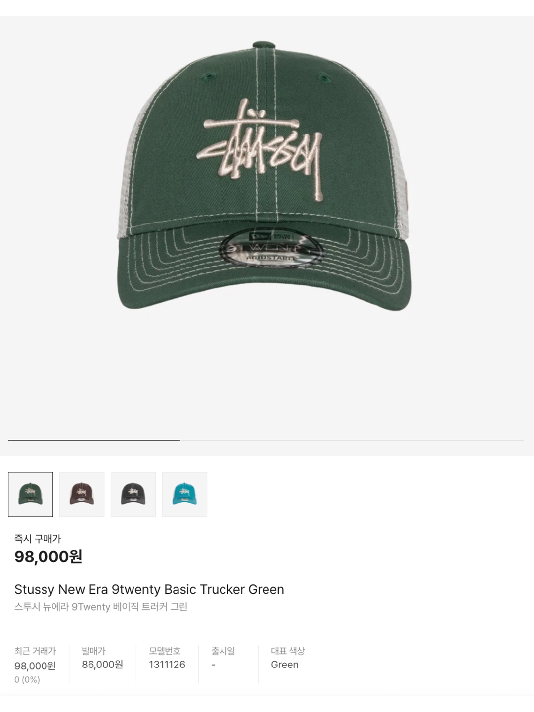 New Era x Gramicci Unstructure Ball Cap Kelly Green, Emis New Logo Emis Cap Green 착용 스타일 - 6