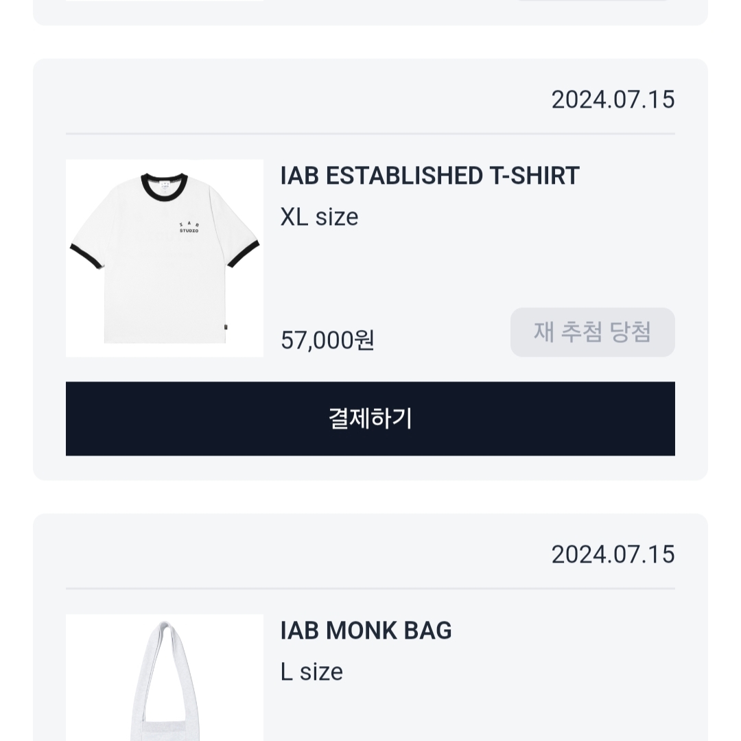 IAB Studio Established T-Shirt White Black 착용 스타일
