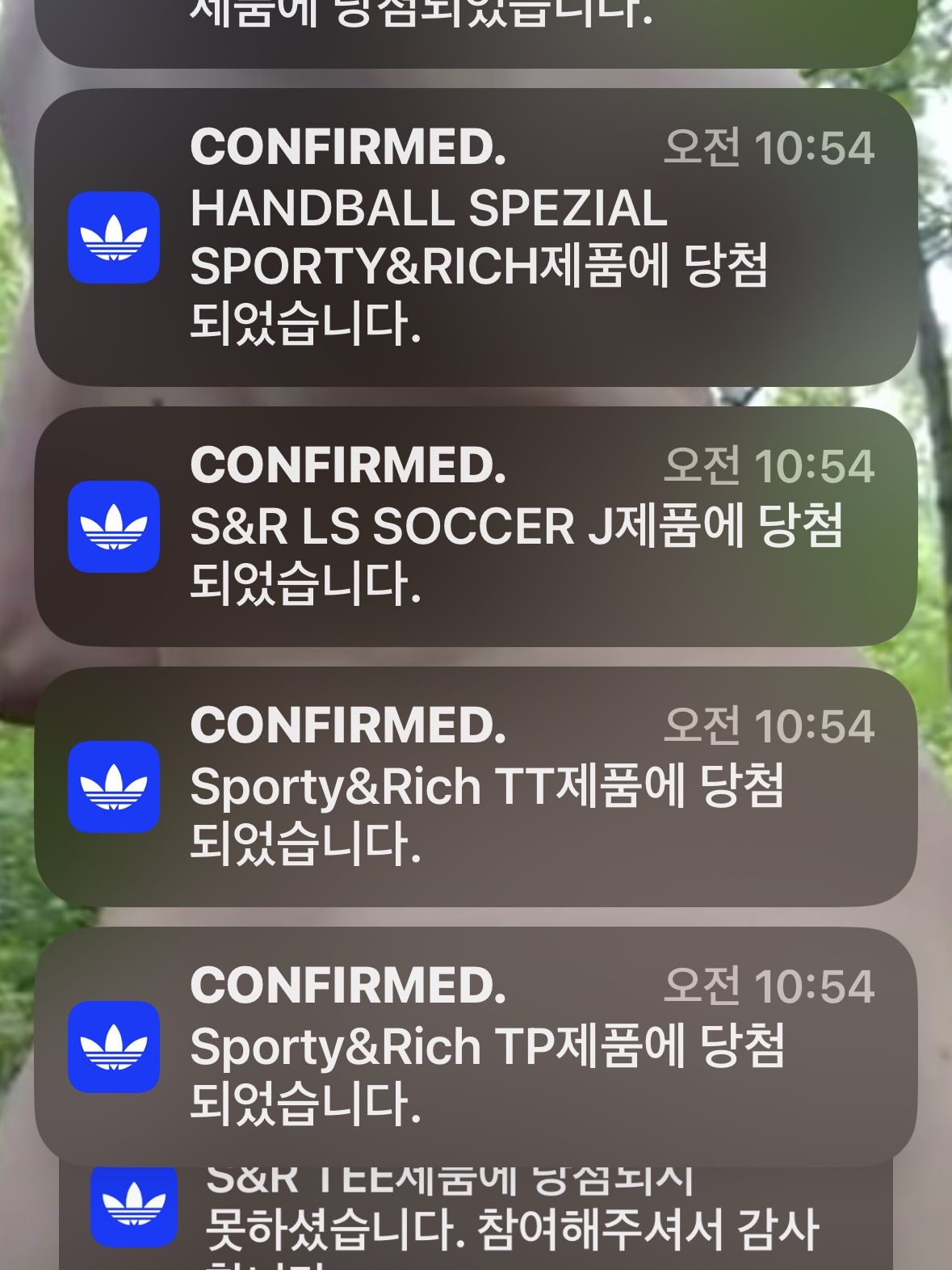 Jordan 4 Retro SE Wet Cement, Adidas x Sporty & Rich Samba OG Cloud White Night Indigo 착용 스타일 - 2