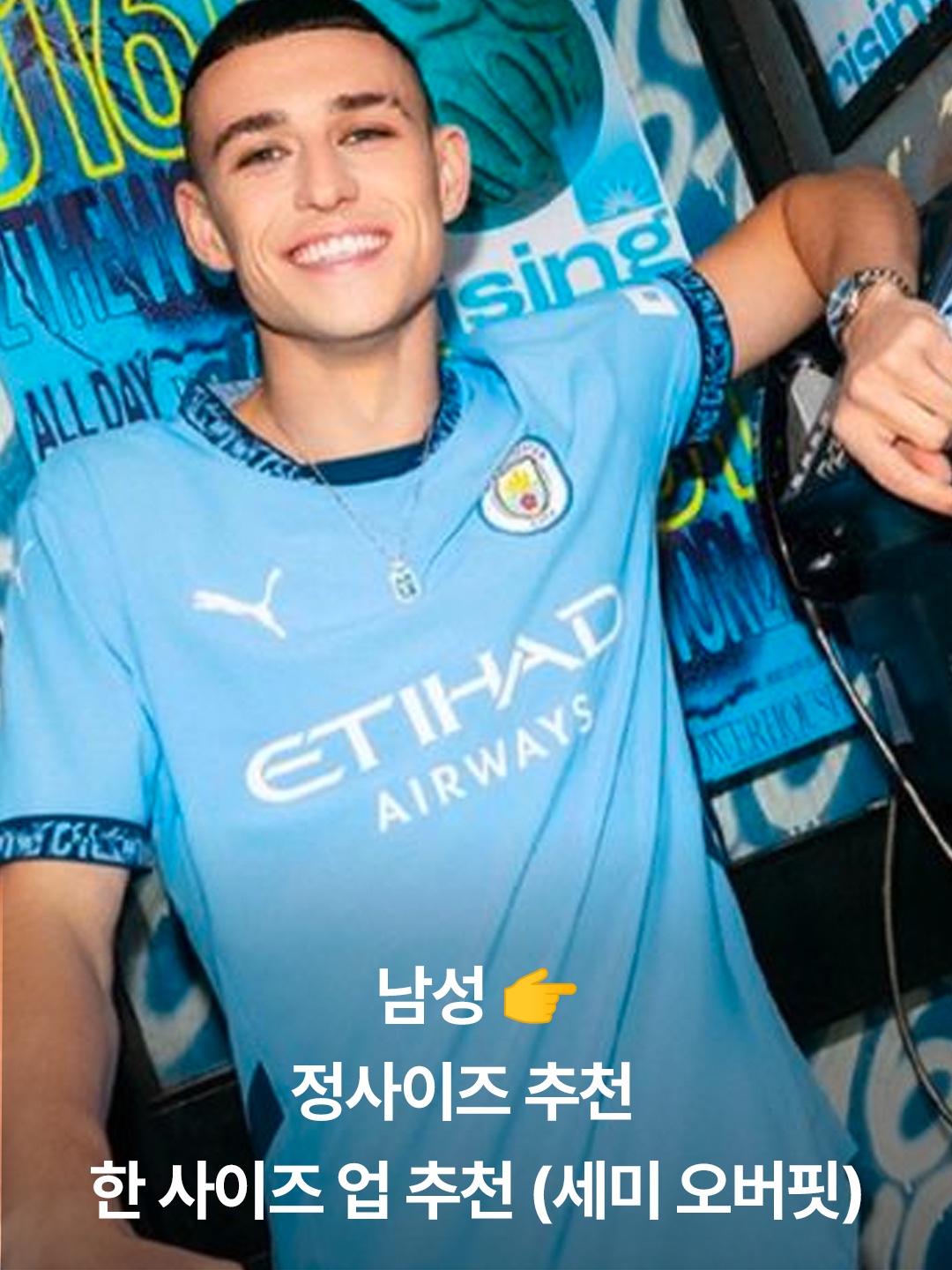 Puma Manchester City 2023/24 Home Jersey Team Light Blue (Non Marking Ver.), Puma Manchester City 2023/24 Prematch Short Sleeve Jersey Silver Sky Lake Blue 착용 스타일 - 4