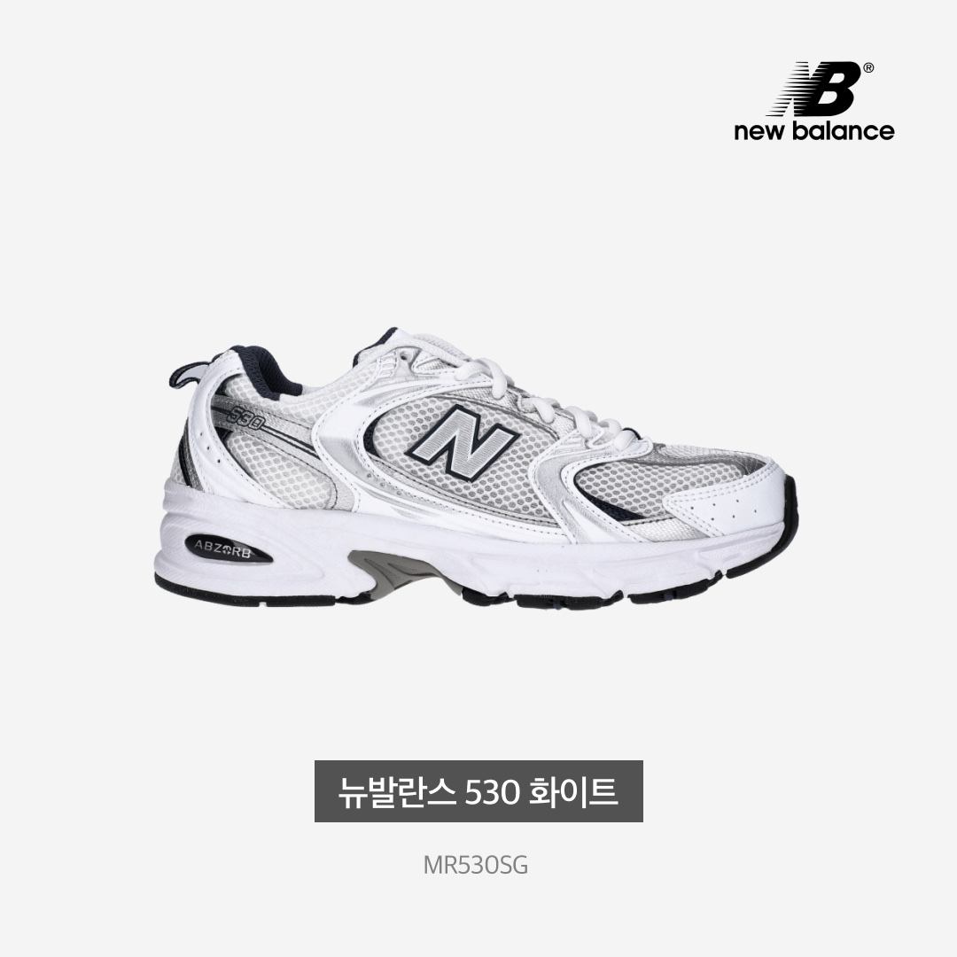 New Balance 530 White 착용 스타일 - 3