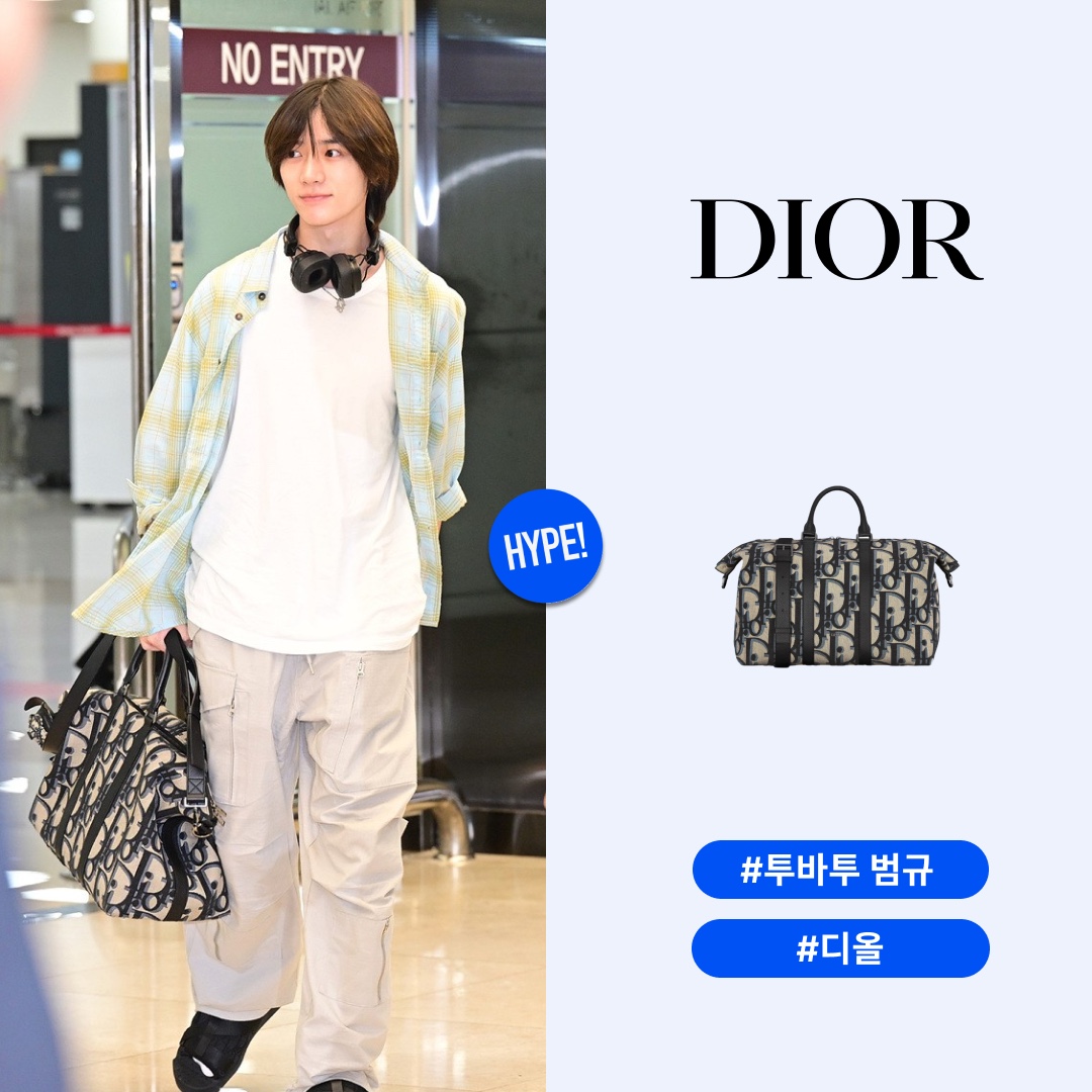 Dior Weekender 40 Bag  Maxi Oblique Jacquard Beige Black 착용 스타일 - 1