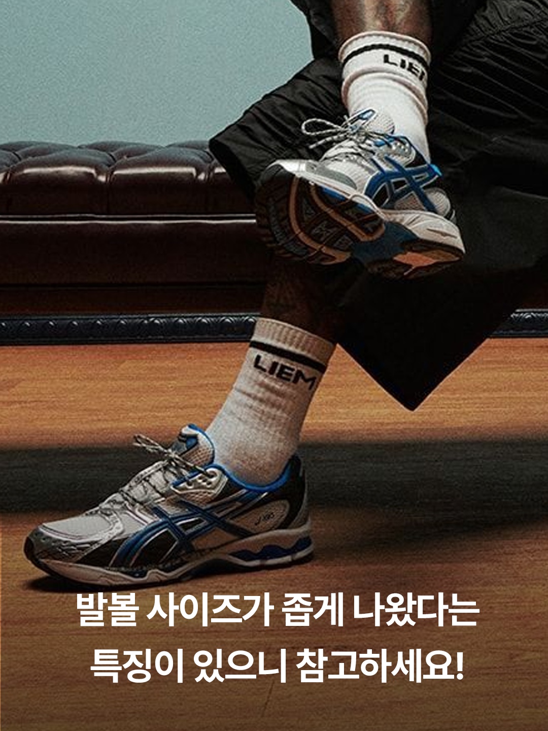 Asics Gel-Nimbus 10.1 White Directoire Blue, Asics Gel-Nimbus 10.1 Ocean Haze Pure Silver 착용 스타일 - 5