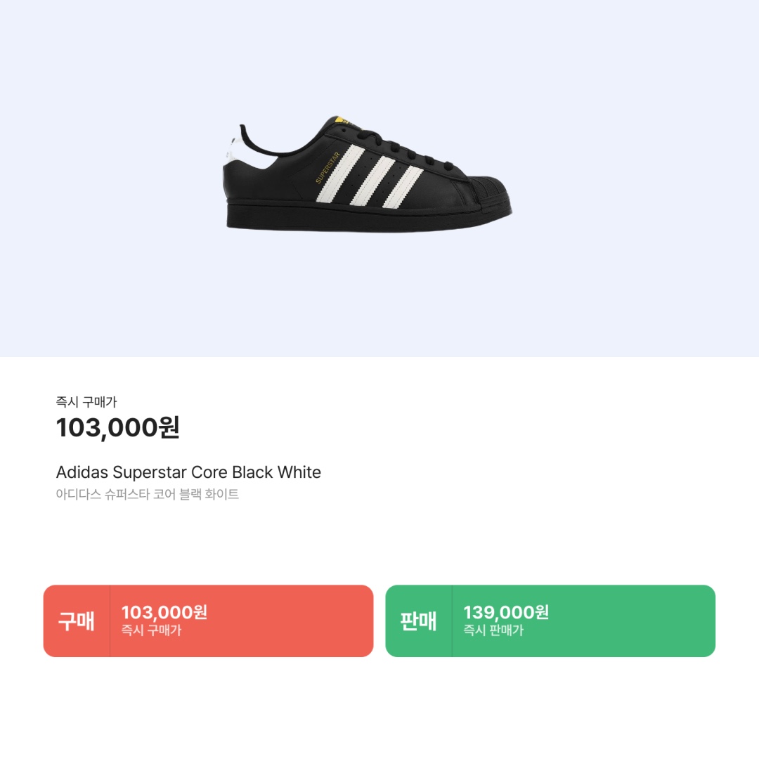 (W) Adidas Samba OG Core Black White 착용 스타일 - 2