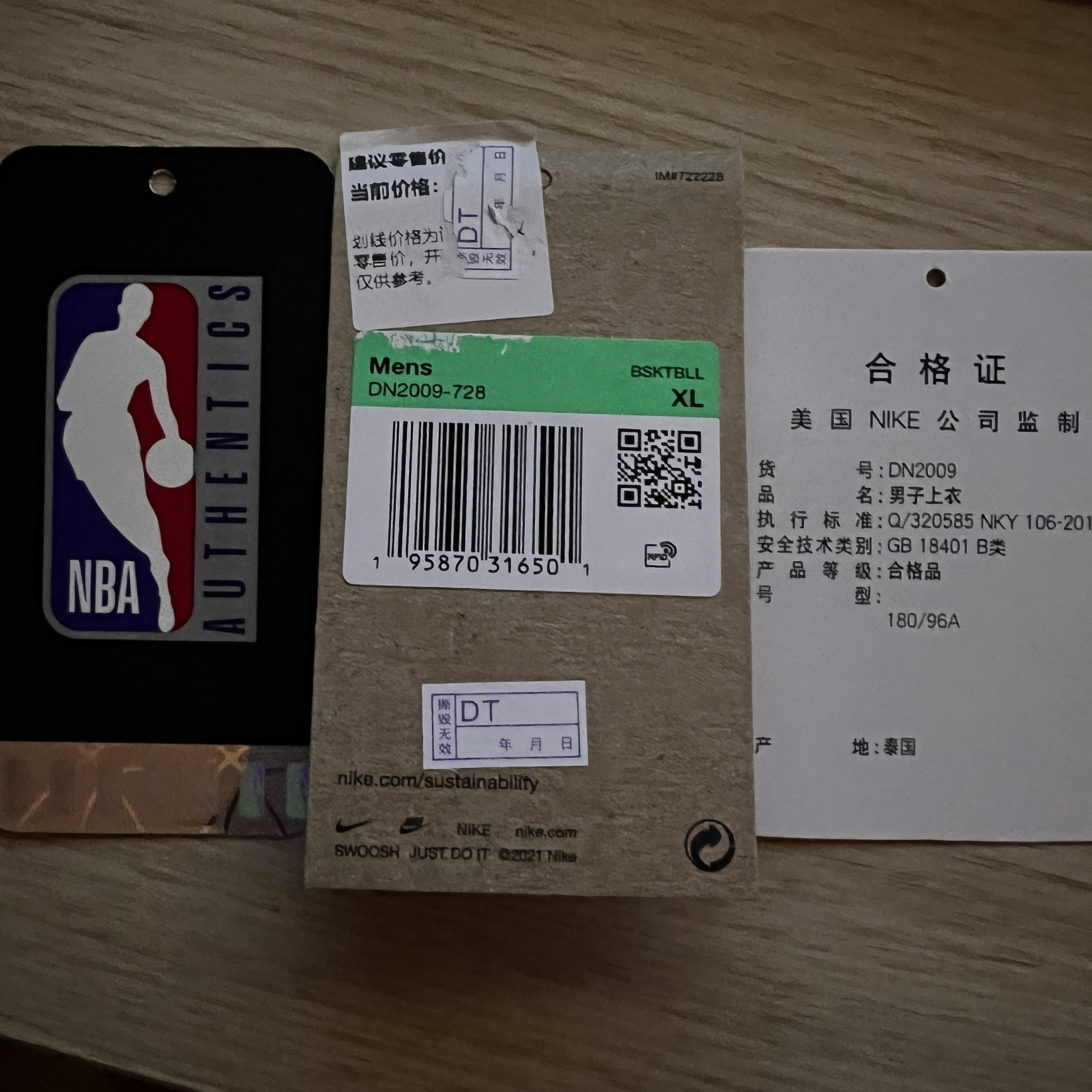 Nike LeBron James LA Lakers Icon Edition Jersey Amarillo 착용 스타일 - 3