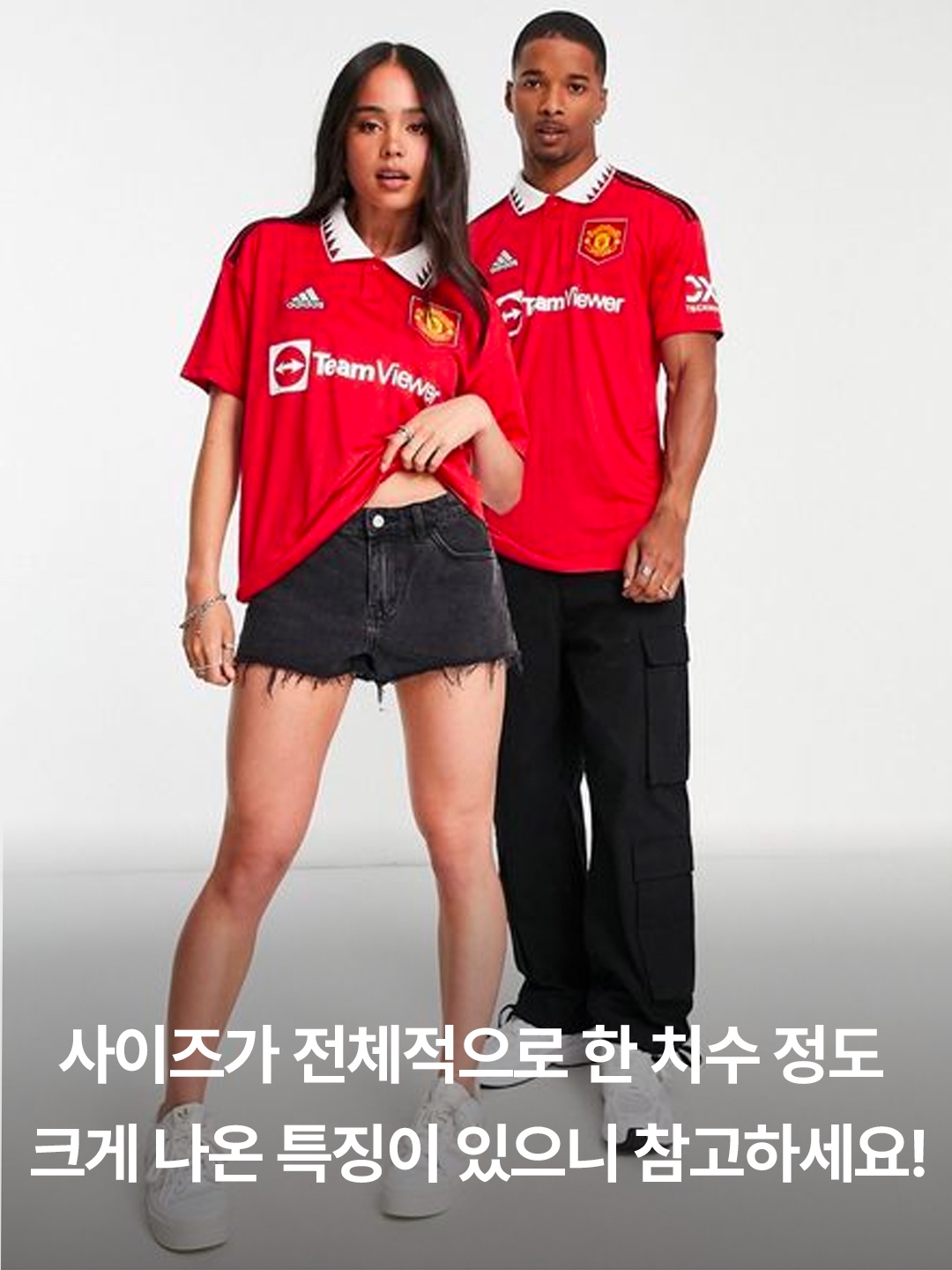 Adidas Manchester United 2022/23 Home Jersey Real Red - KR Sizing (Non Marking Ver.), Adidas Manchester United 2022/23 Home Jersey Real Red - US Sizing (Non Marking Ver.) 착용 스타일 - 6
