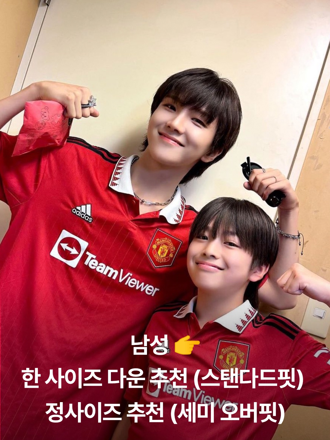 Adidas Manchester United 2022/23 Home Jersey Real Red - KR Sizing (Non Marking Ver.), Adidas Manchester United 2022/23 Home Jersey Real Red - US Sizing (Non Marking Ver.) 착용 스타일 - 4