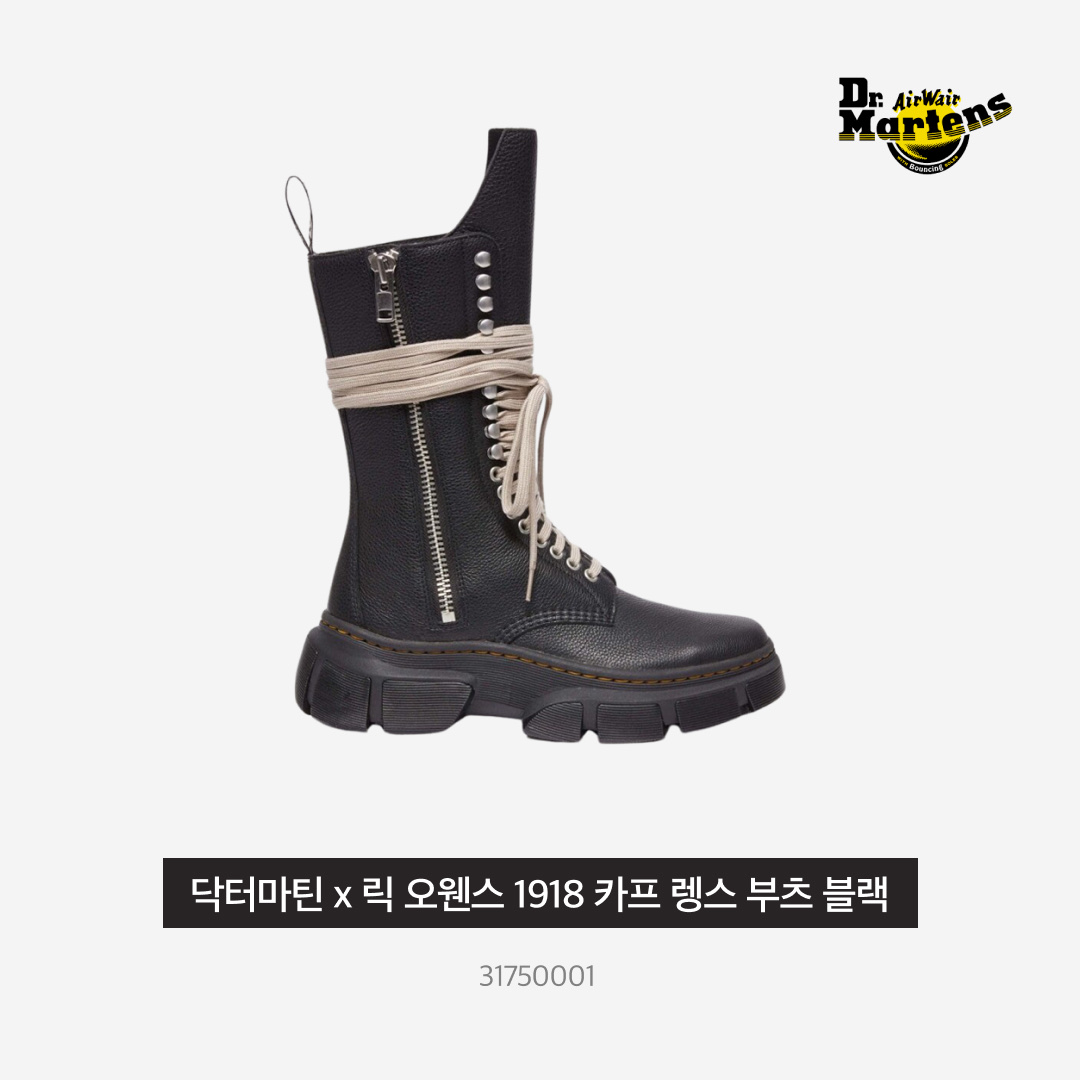 Dr. Martens x Rick Owens 1918 DMXL Calf Length Boot Black 착용 스타일 - 3