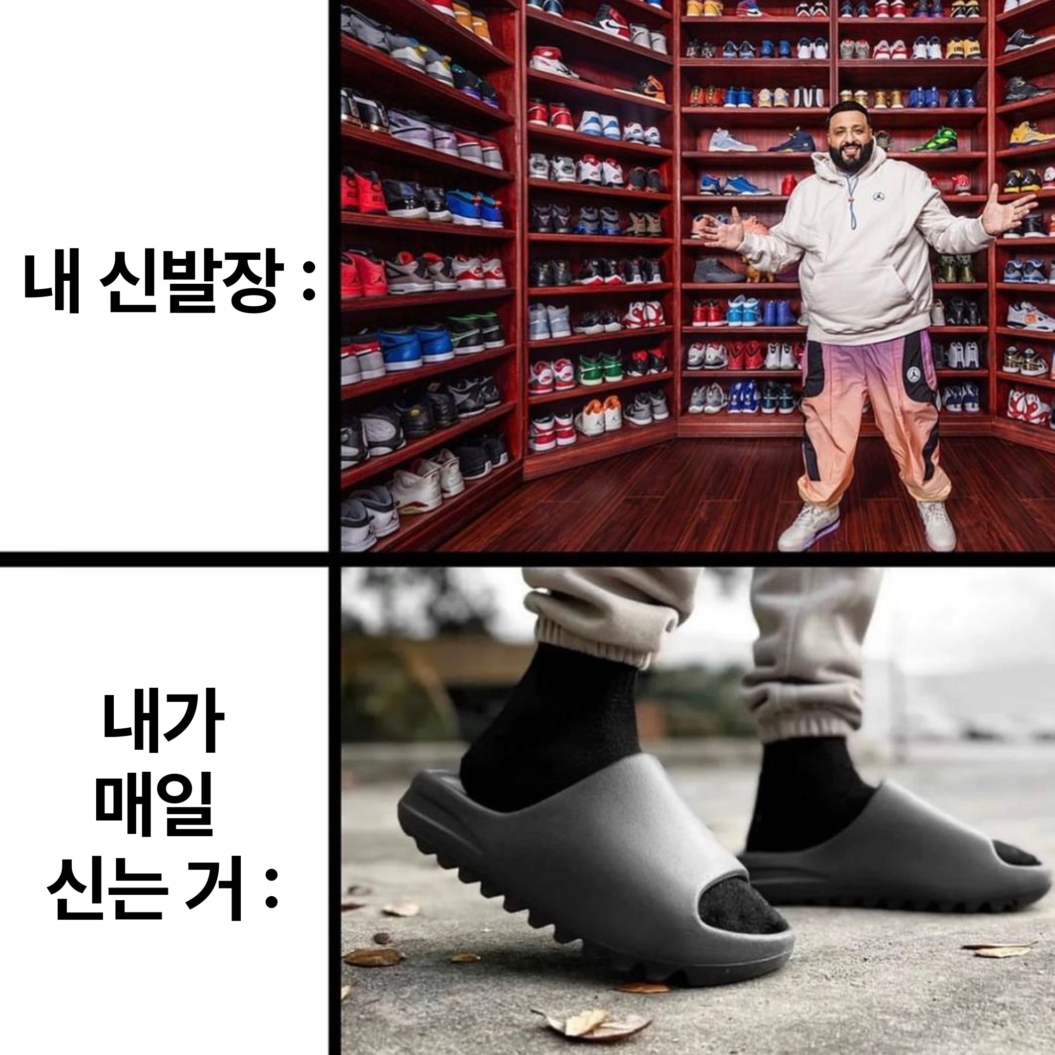 KREAM님의 스타일 - 5