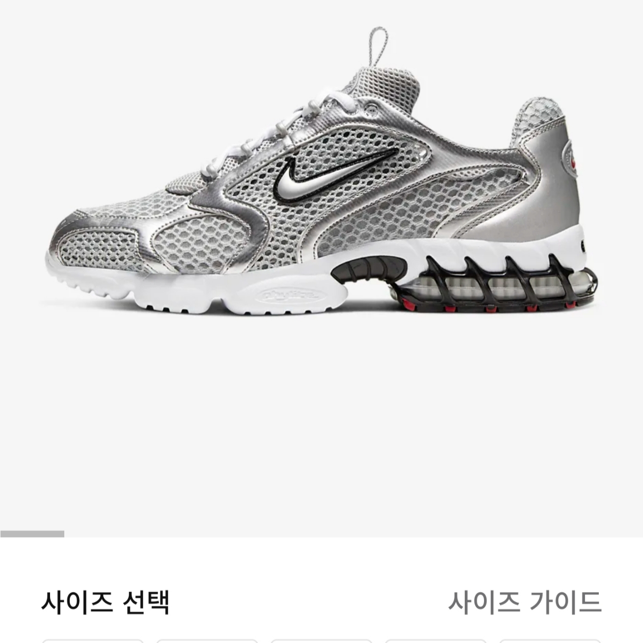 Nike Air Zoom Spiridon Cage 2 Metallic Silver 착용 스타일