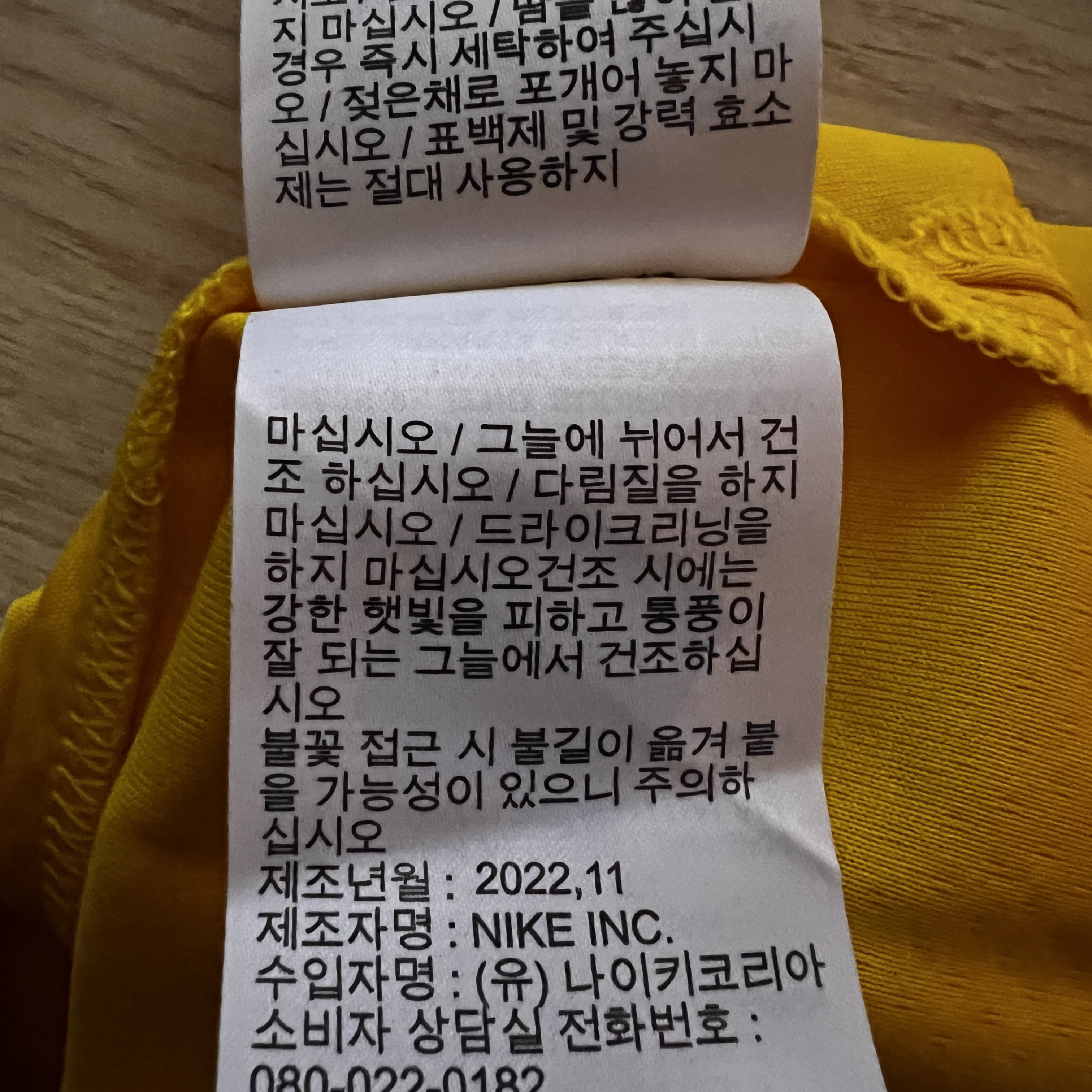 Nike LeBron James LA Lakers Icon Edition Jersey Amarillo 착용 스타일 - 5