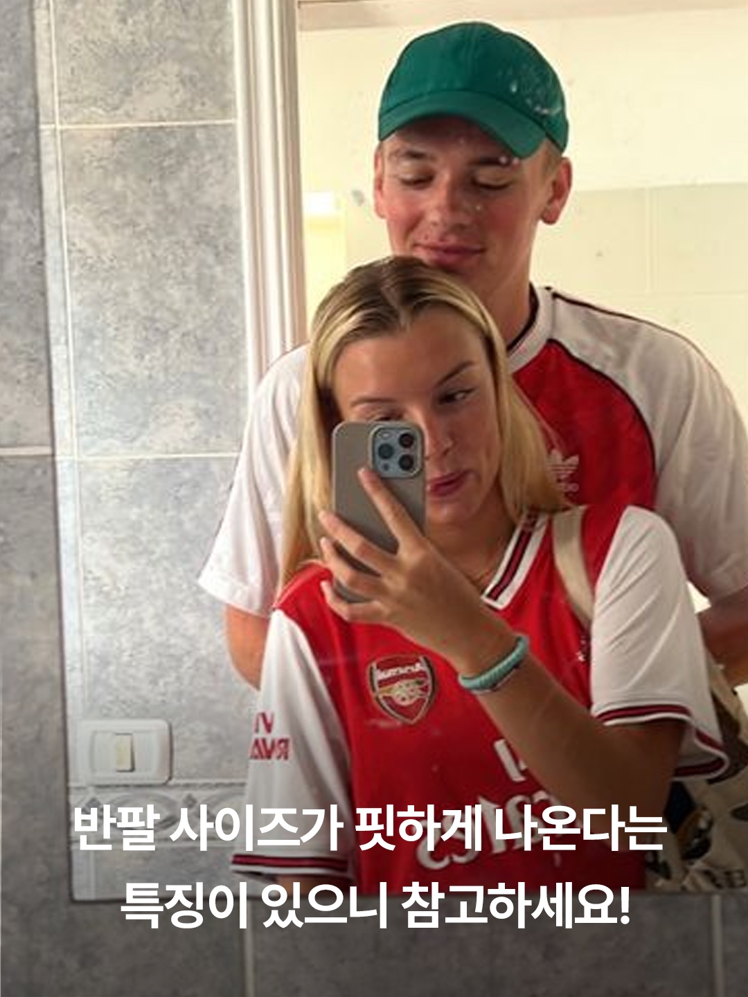 Adidas Arsenal 2022/23 Home Authentic Jersey Scarlet White - US Sizing (Non Marking Ver.), Adidas Arsenal 2023/24 Home Jersey Better Scarlet White - KR Sizing (Non Marking Ver.) 착용 스타일 - 6