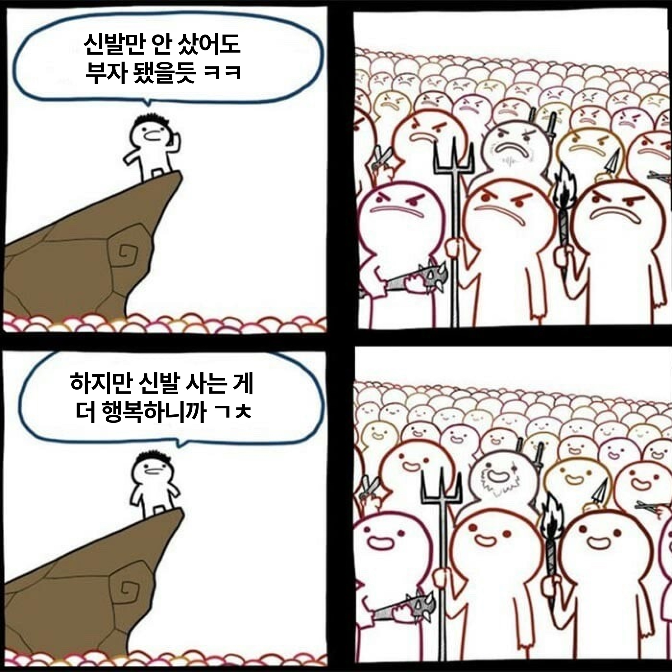 KREAM님의 스타일 - 3