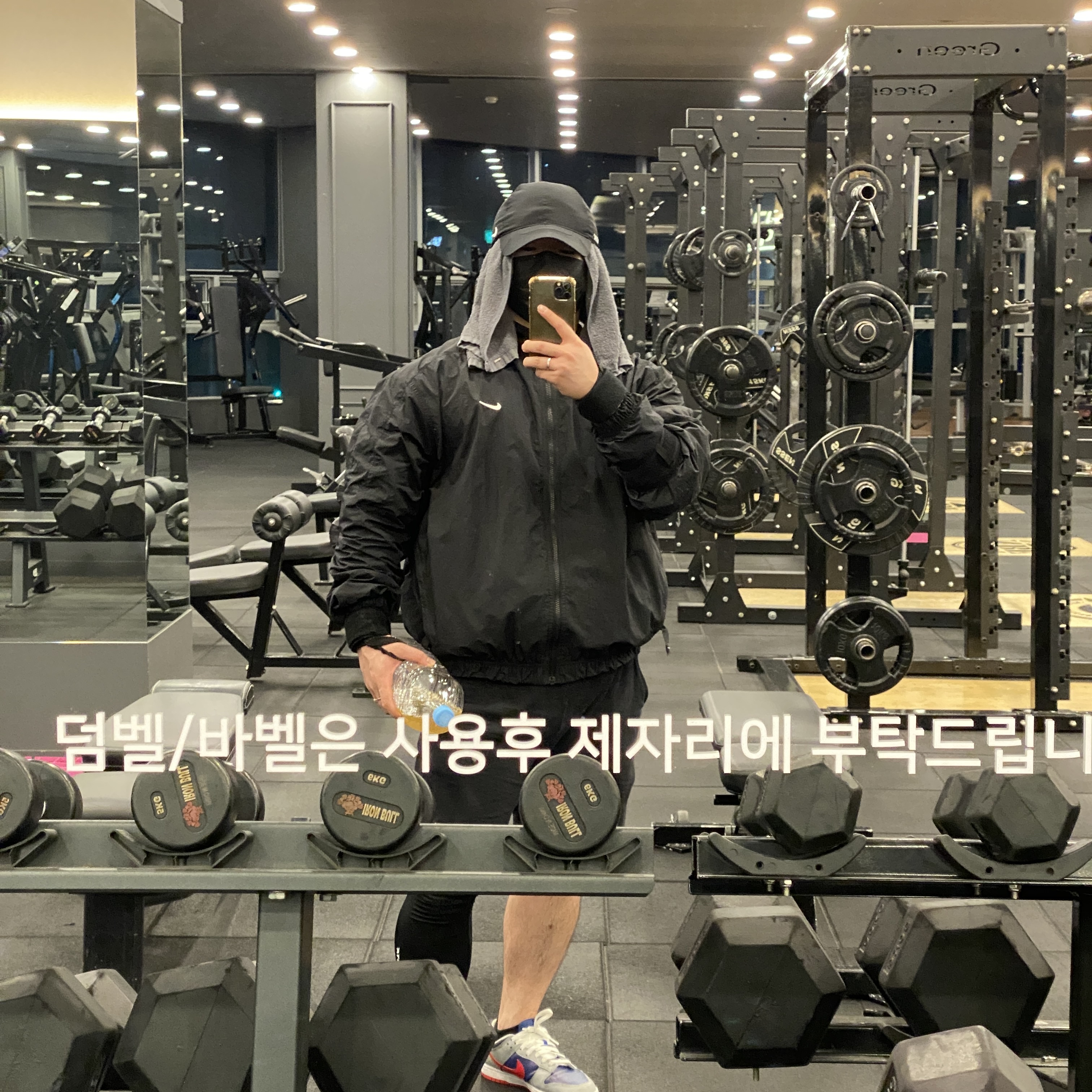 Nike NRG Solo Swoosh Woven Track Jacket Black - Asia 착용 스타일