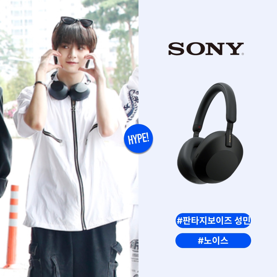 Sony WH-1000XM5 Black (Korean Ver.) 착용 스타일 - 1