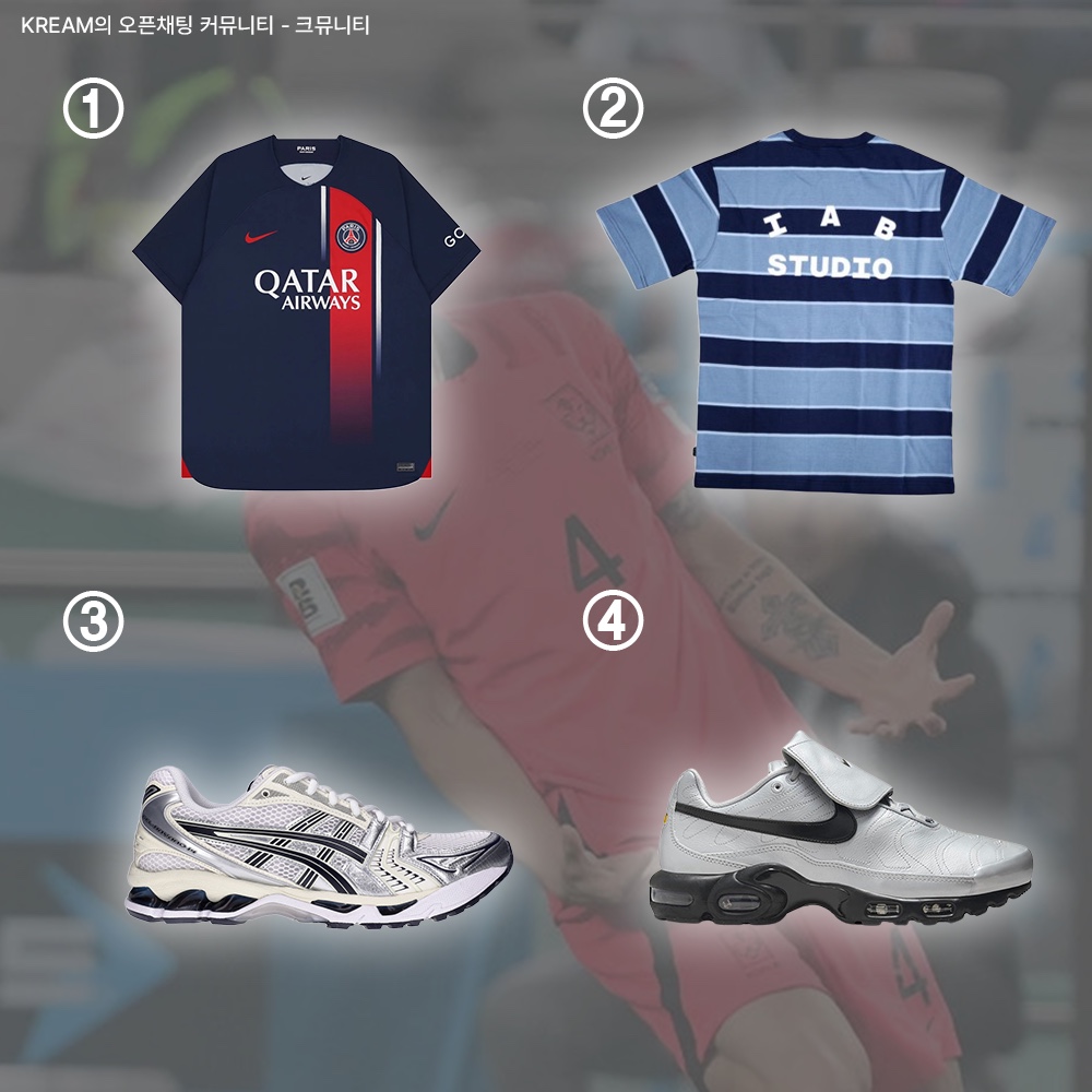 Nike Paris Saint-Germain 2023/24 Dri-Fit Stadium Home Jersey Midnight Navy (Non Marking Ver.), IAB Studio Striped T-Shirt Blue White 착용 스타일 - 2