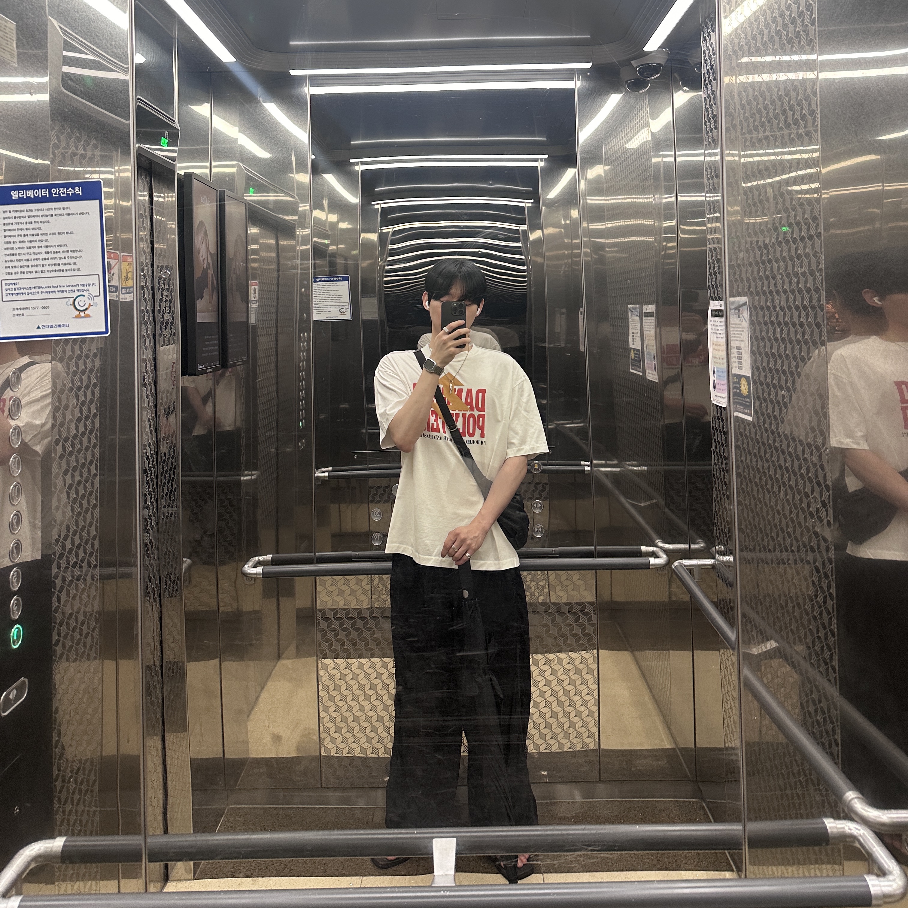 찐따님의 스타일