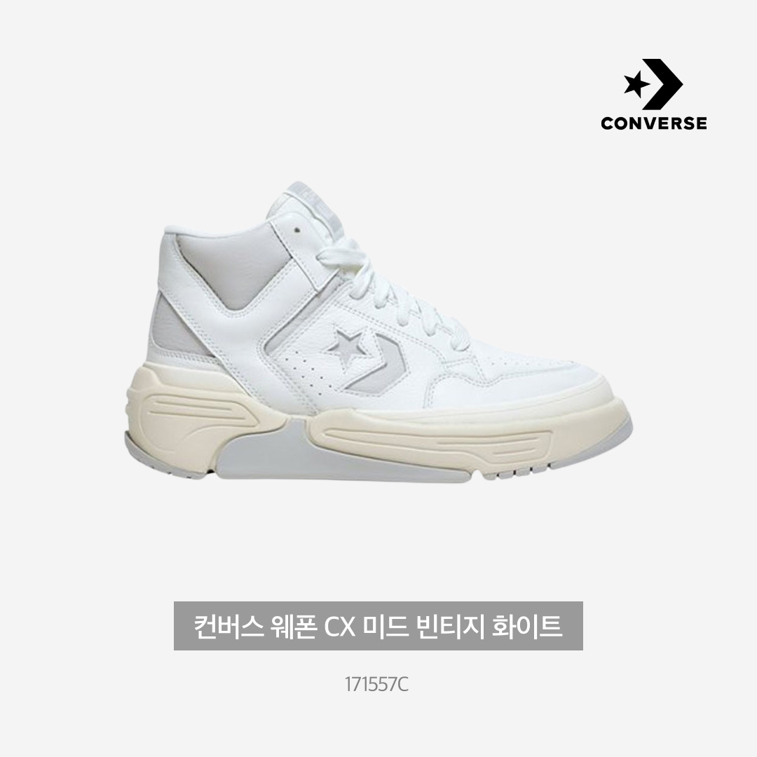 Converse Weapon CX Mid Vintage White 착용 스타일 - 3