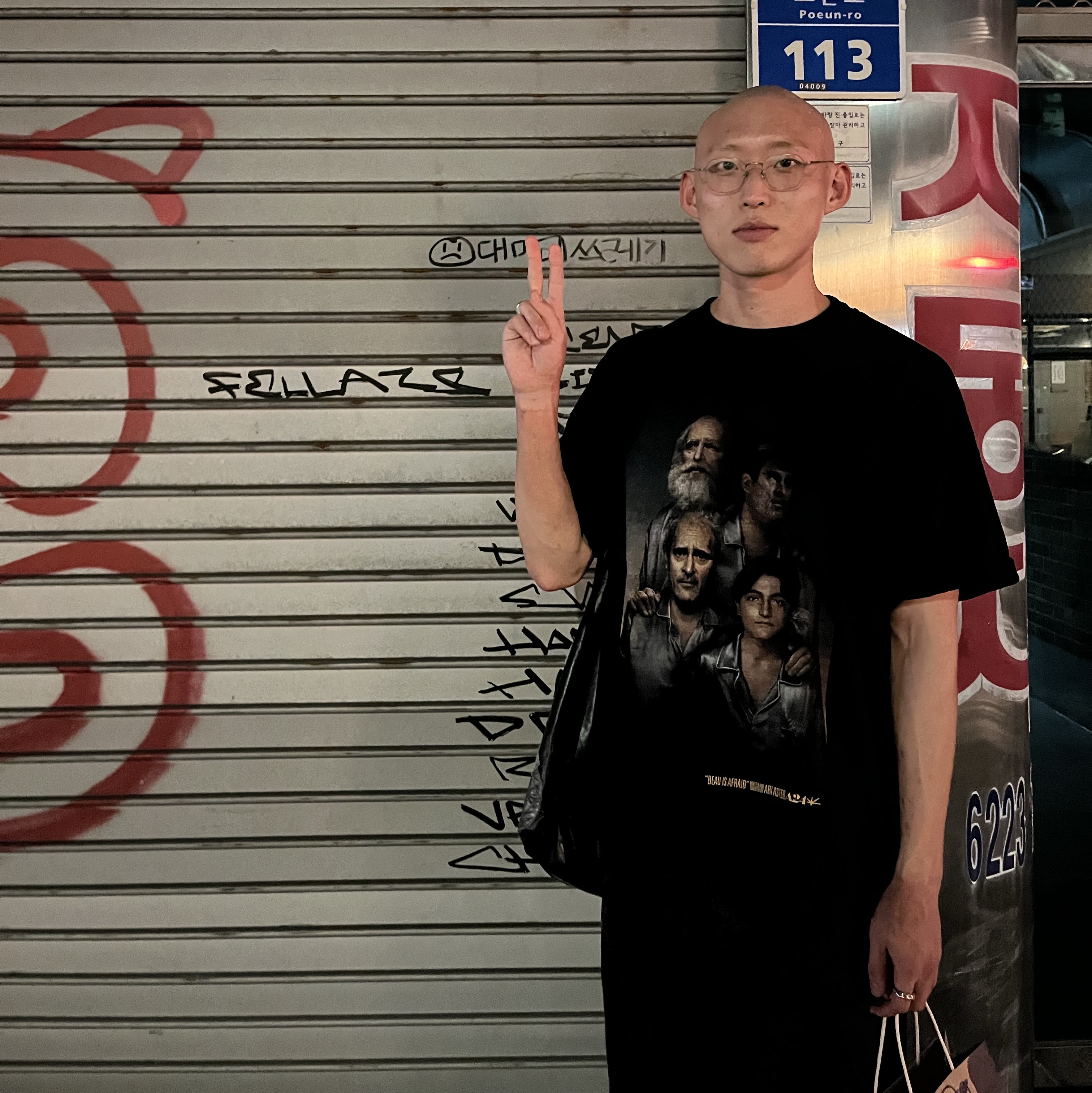 Softoffice Community Tee- Black 착용 스타일