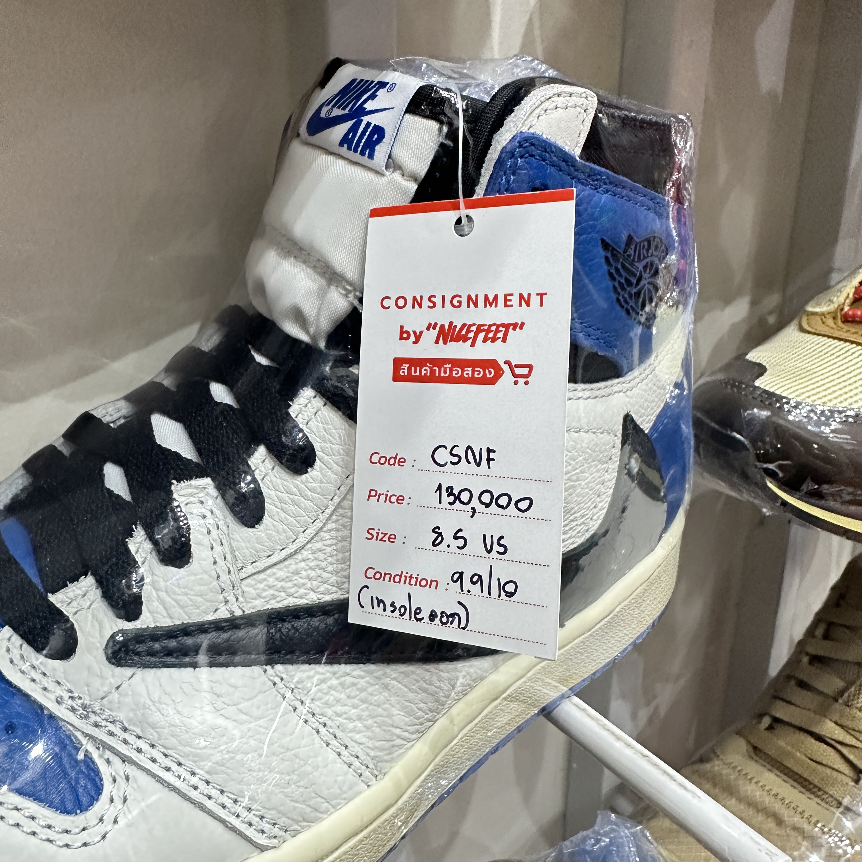 Jordan 1 x Travis Scott x Fragment Retro High OG SP Military Blue 착용 스타일 - 2