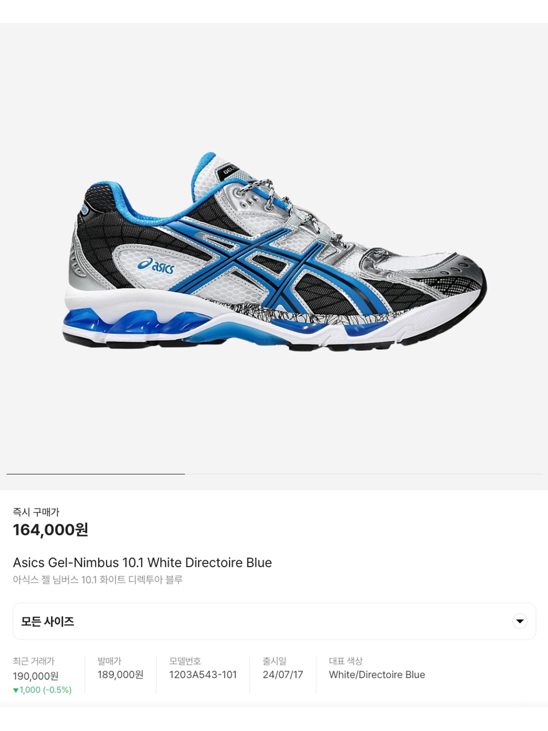 Asics Gel-Nimbus 10.1 Ocean Haze Pure Silver, Asics Gel-Nimbus 10.1 White Directoire Blue 착용 스타일 - 6