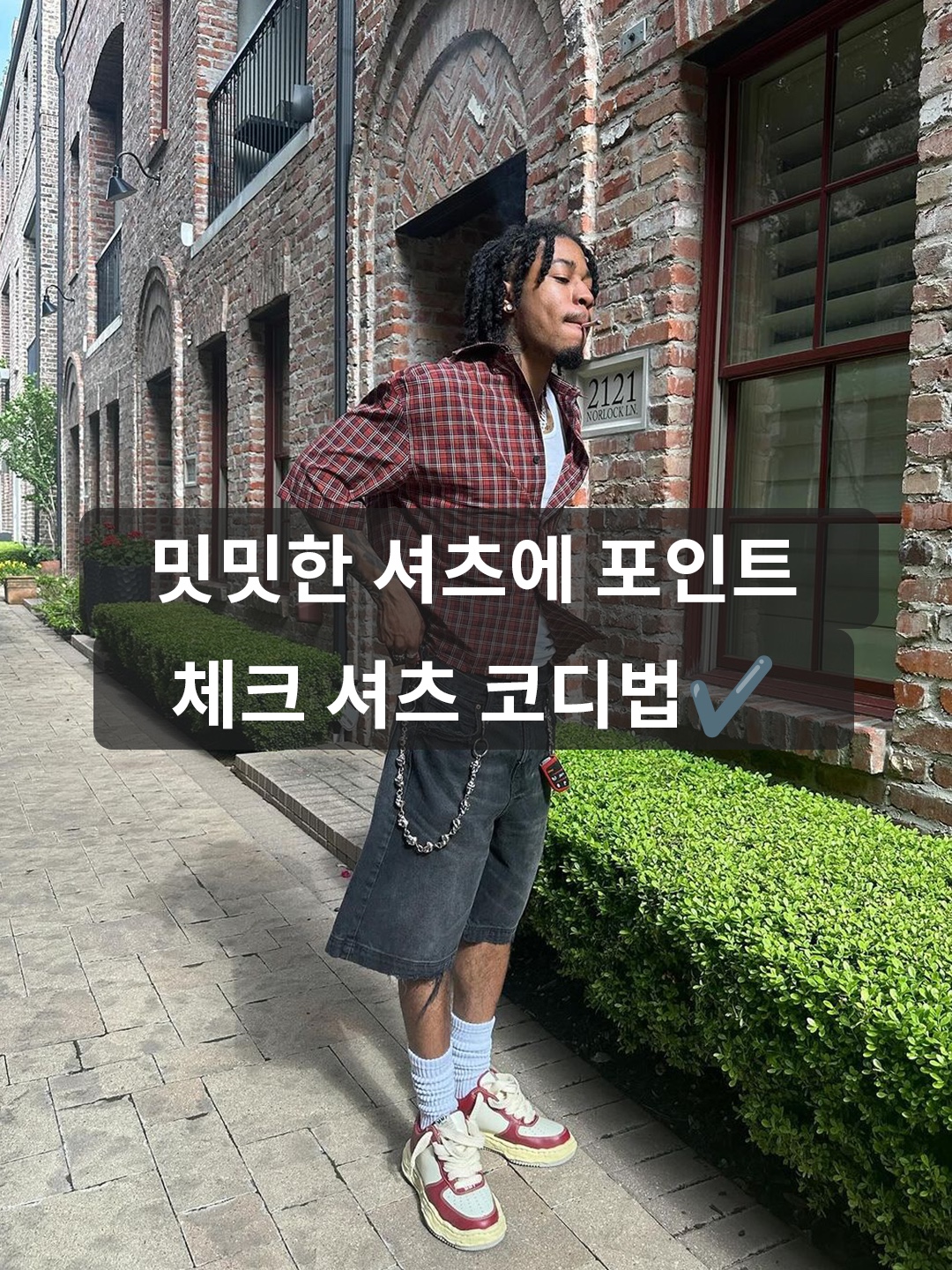 Our Legacy Borrowed BD Shirt Pink Kimble Check, Nos Couleurs Check Bite Shirts Cherry 착용 스타일 - 1