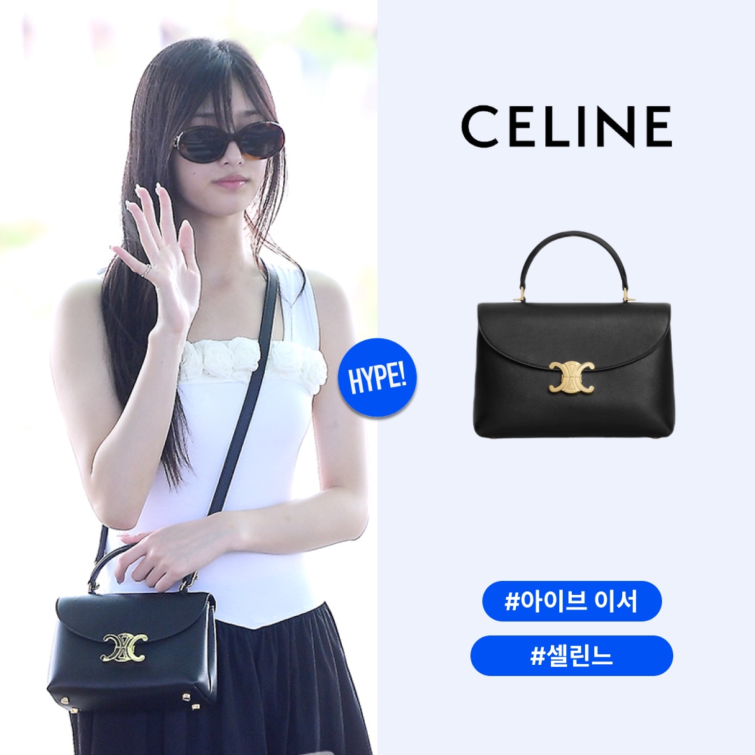 Celine Medium Nino Bag in Supple Calfskin Black, Versace Repeat Small Hobo Bag White 착용 스타일 - 2