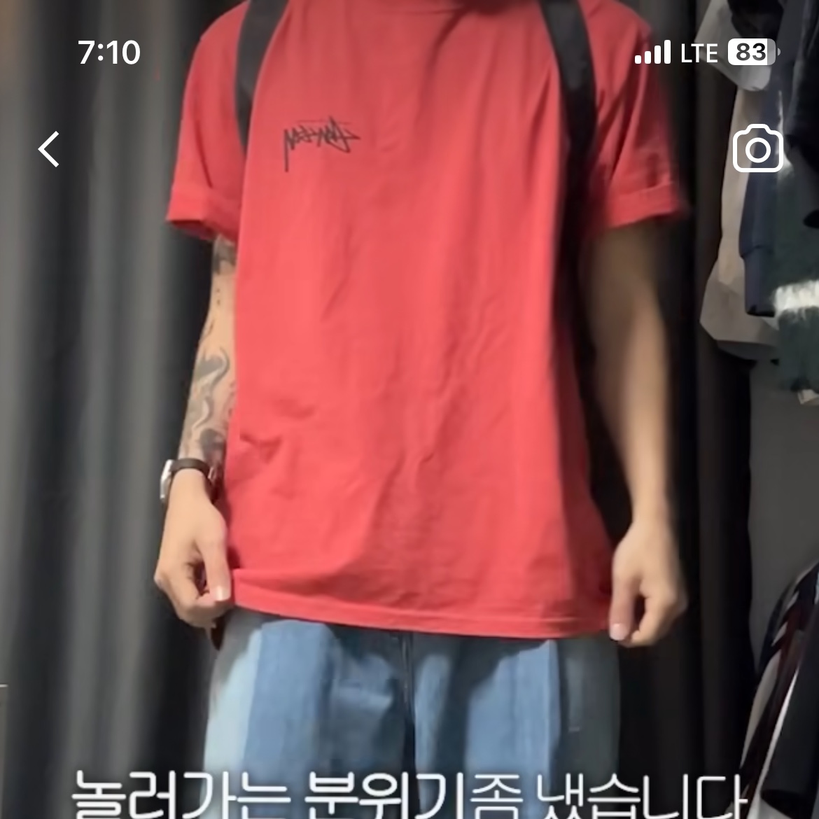Stussy Scorpion T-Shirt Pepper 착용 스타일 - 1